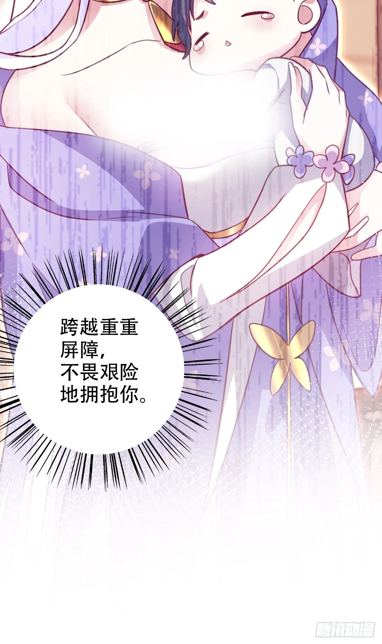 真的只能三修了！ 第23页