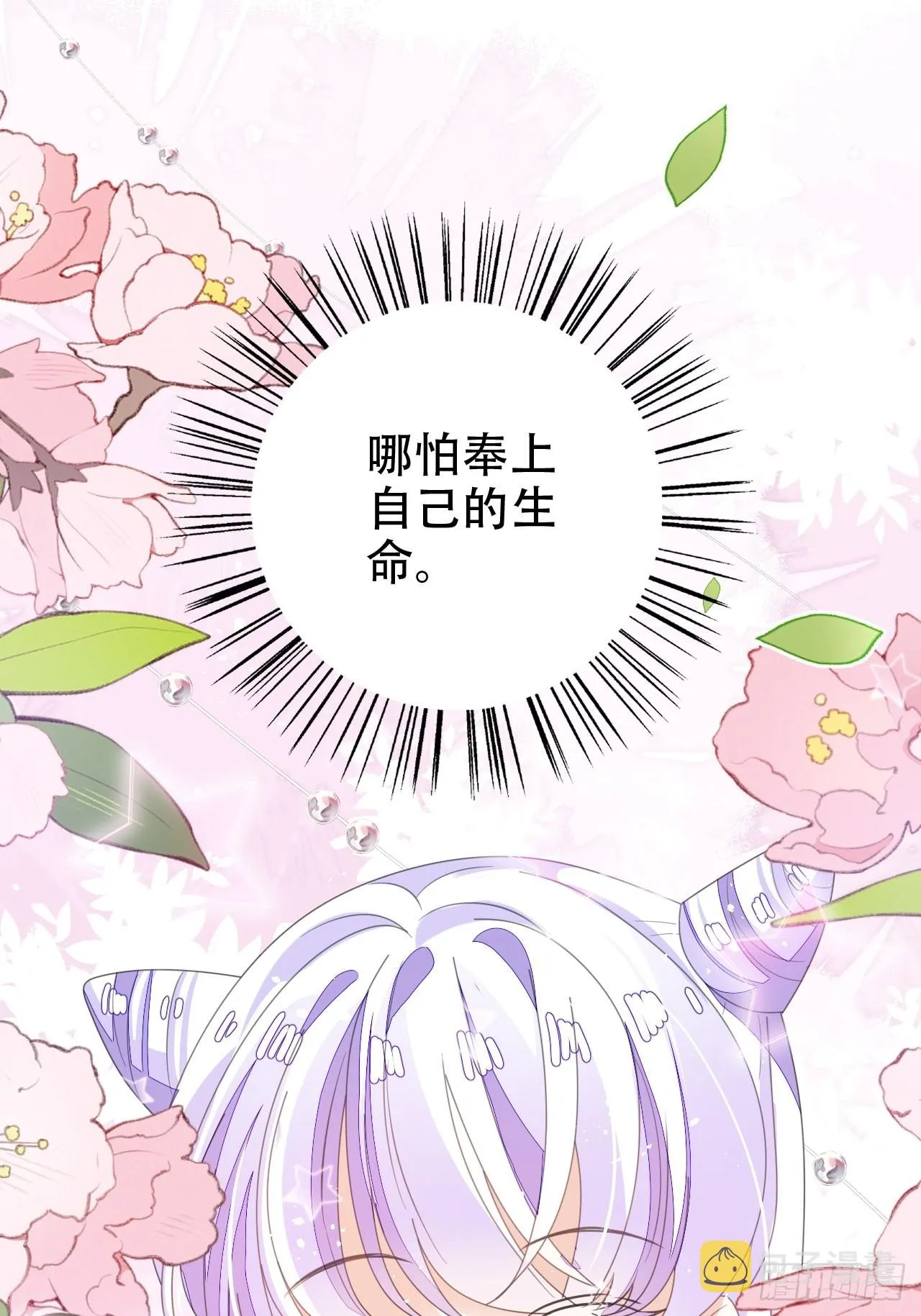真的只能三修了！ 第24页