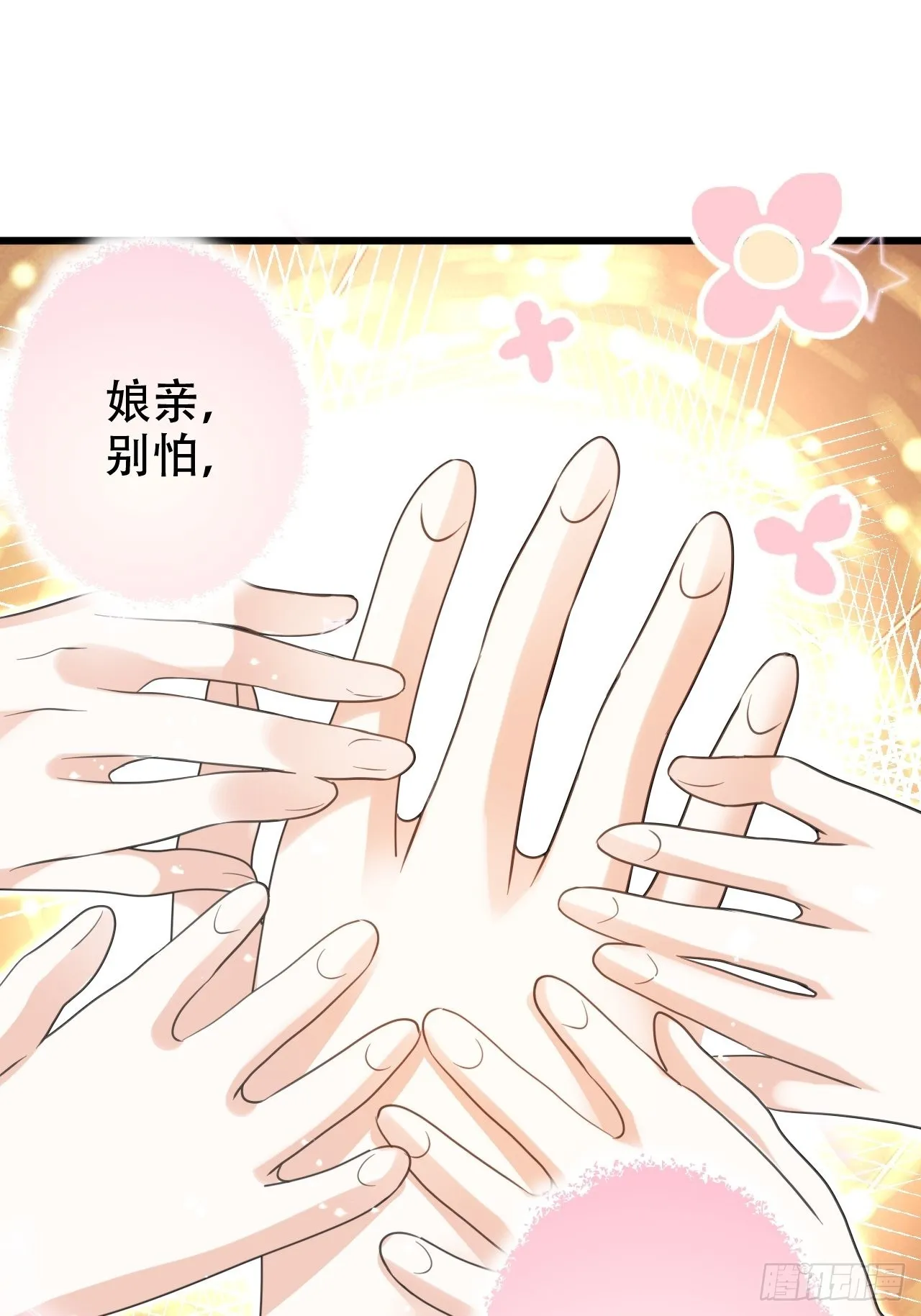真的只能三修了！ 第31页