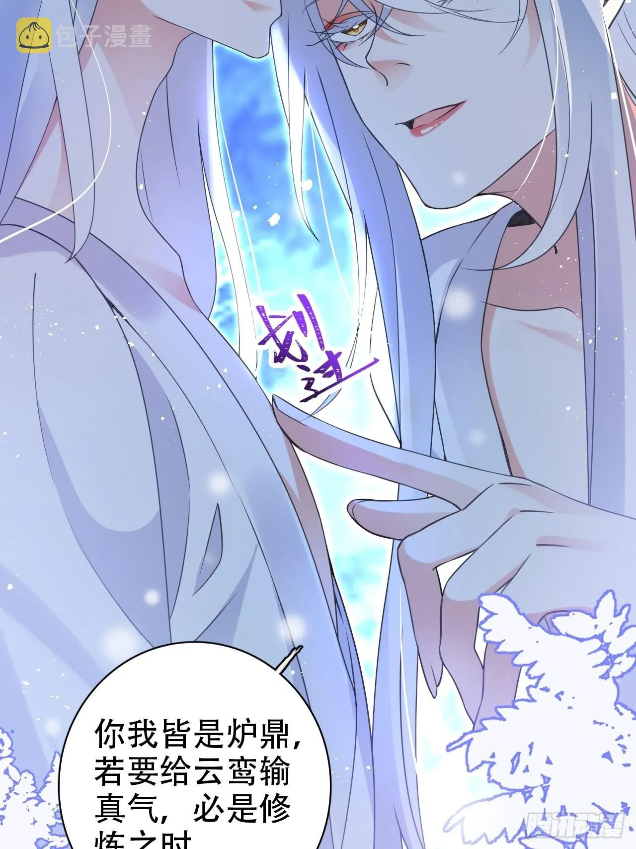 真的只能三修了！ 第40页