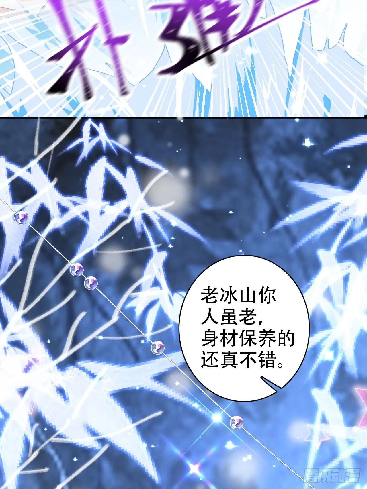 真的只能三修了！ 第44页