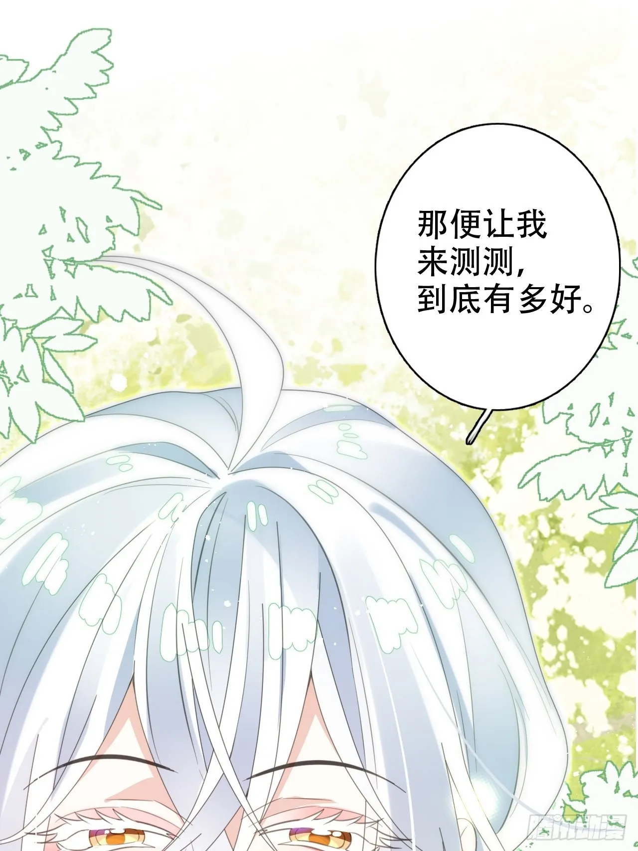真的只能三修了！ 第49页