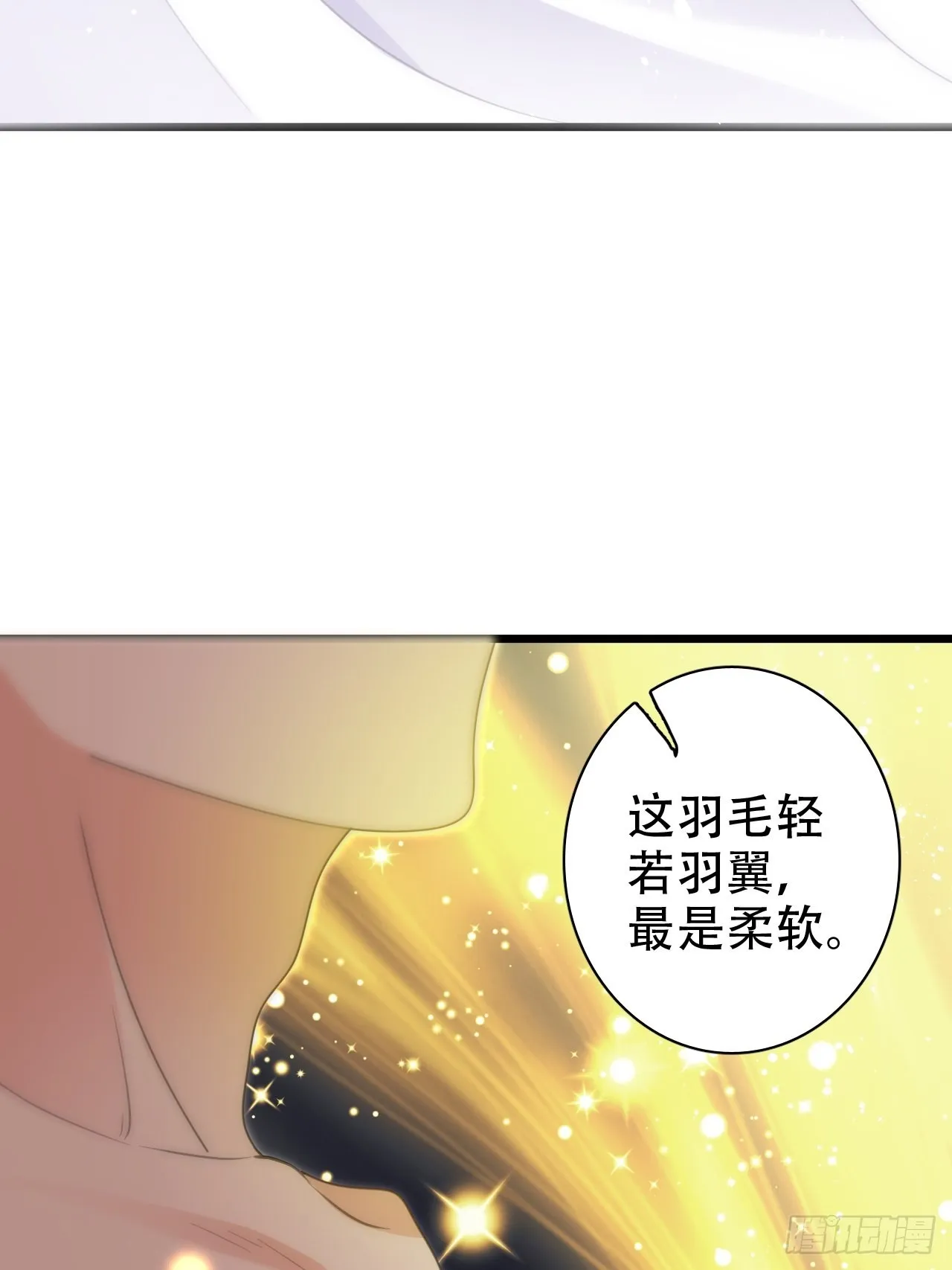 真的只能三修了！ 第52页
