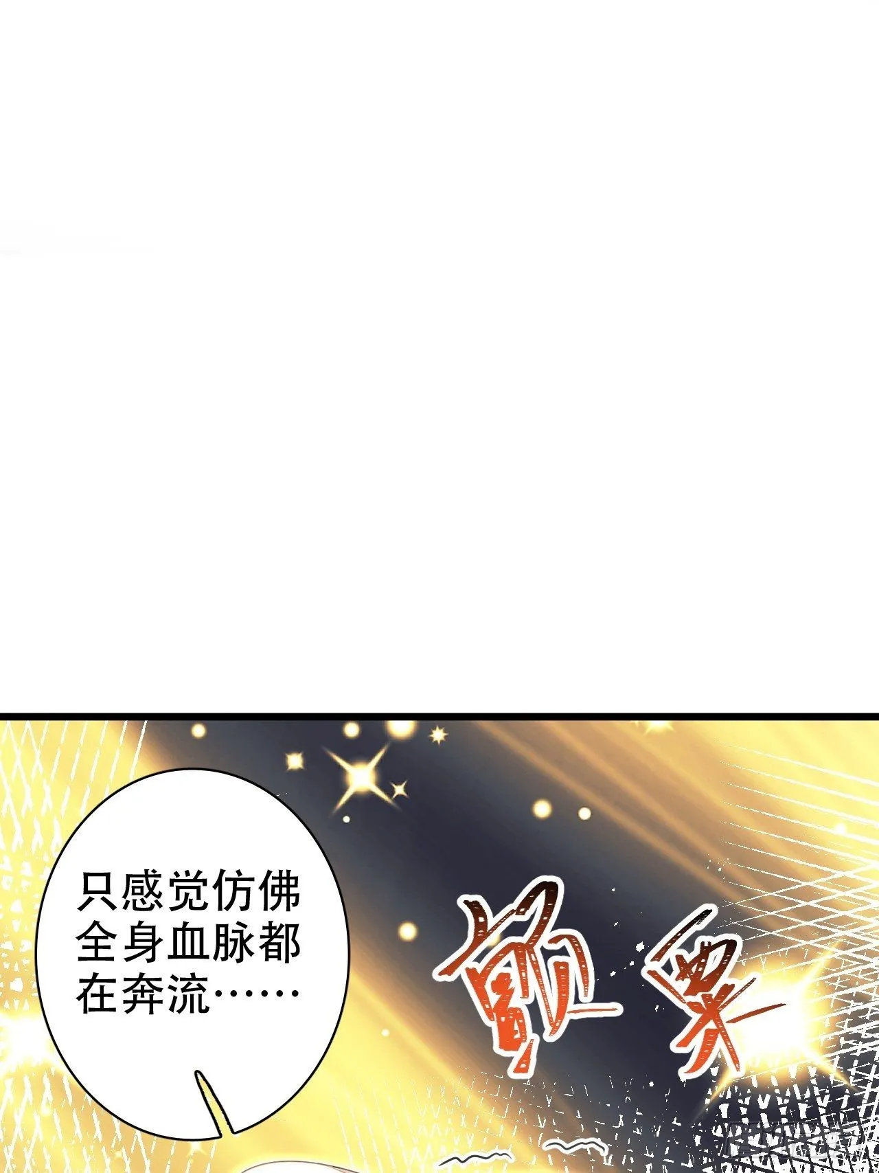 真的只能三修了！ 第54页