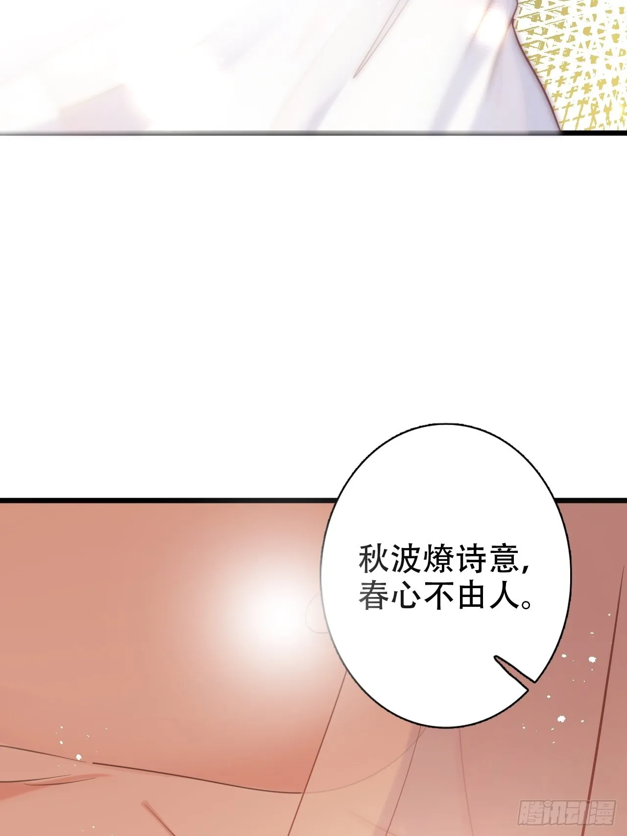 真的只能三修了！ 第57页