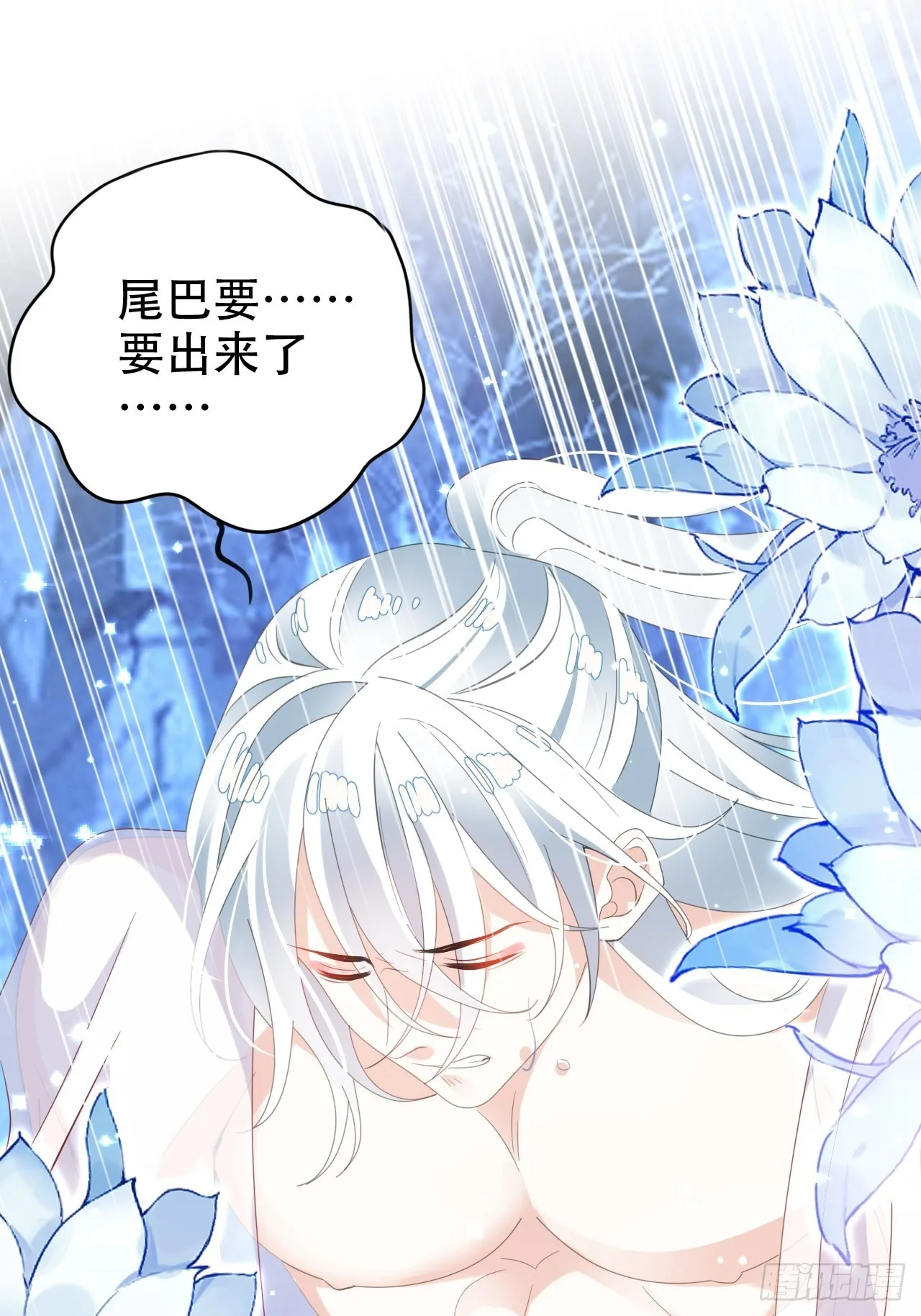 真的只能三修了！ 第59页