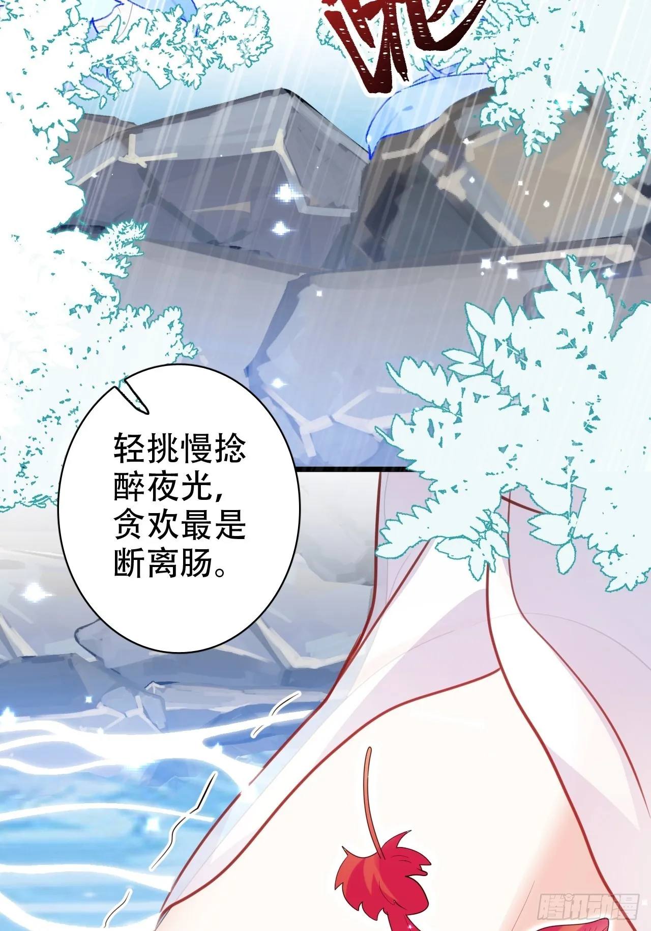 真的只能三修了！ 第61页