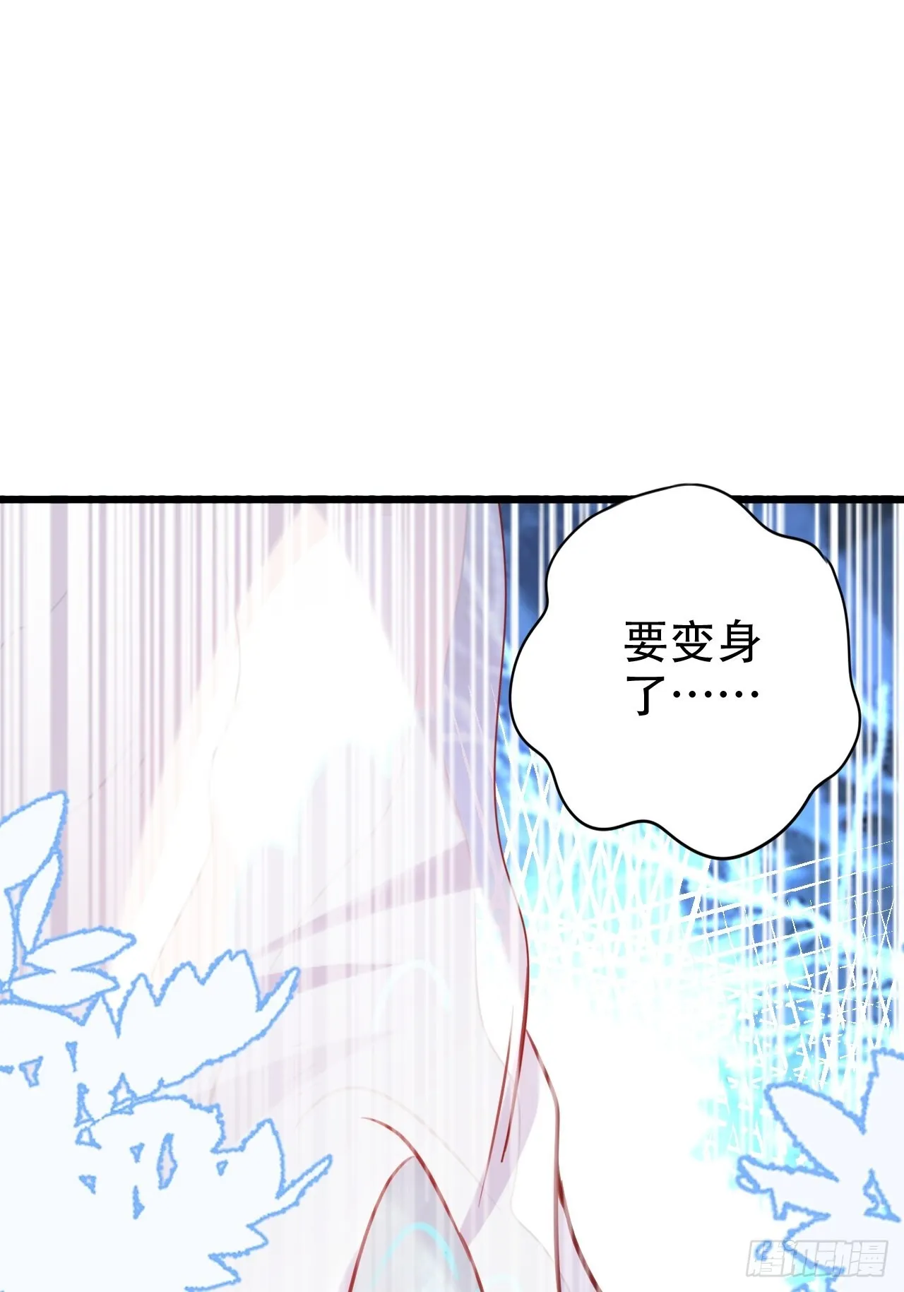 真的只能三修了！ 第66页
