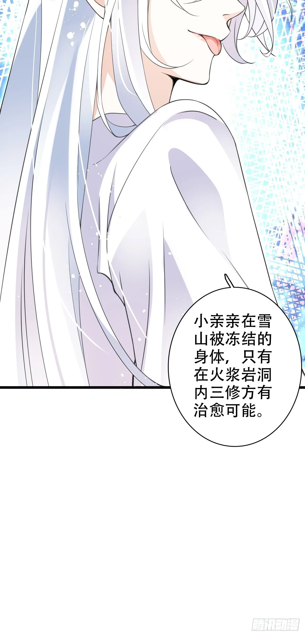 真的只能三修了！ 第72页