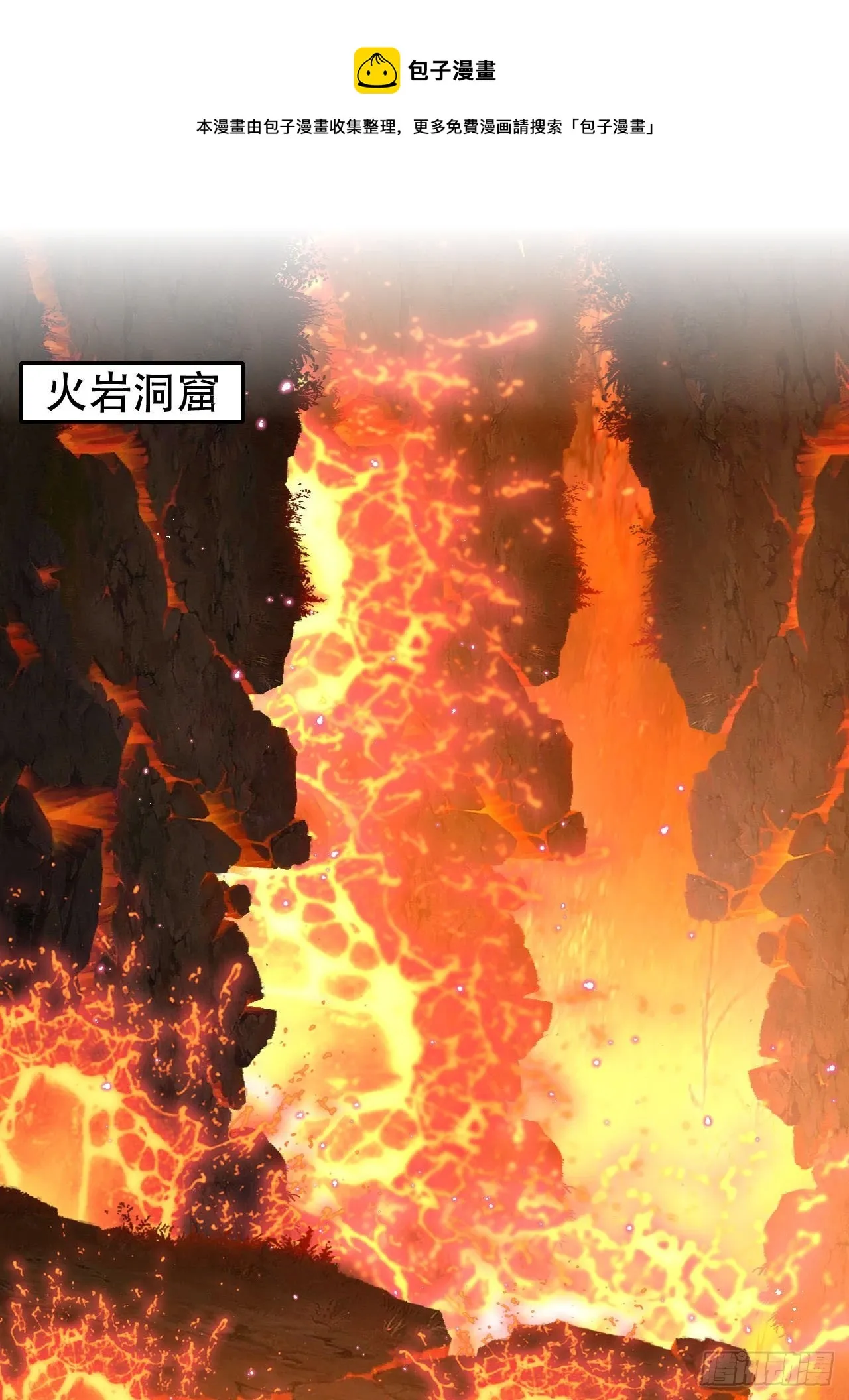 开始三修！ 第1页
