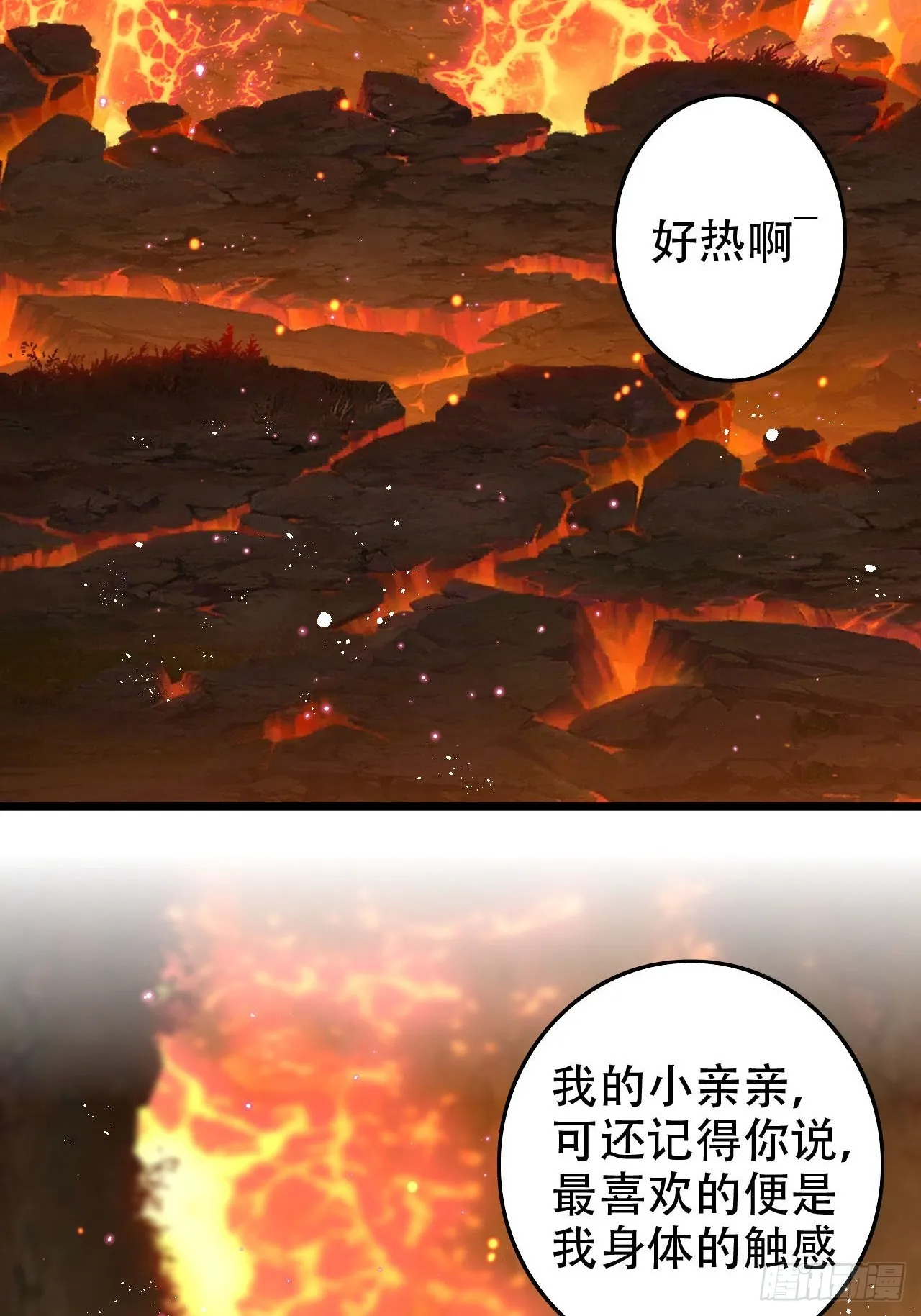 开始三修！ 第2页