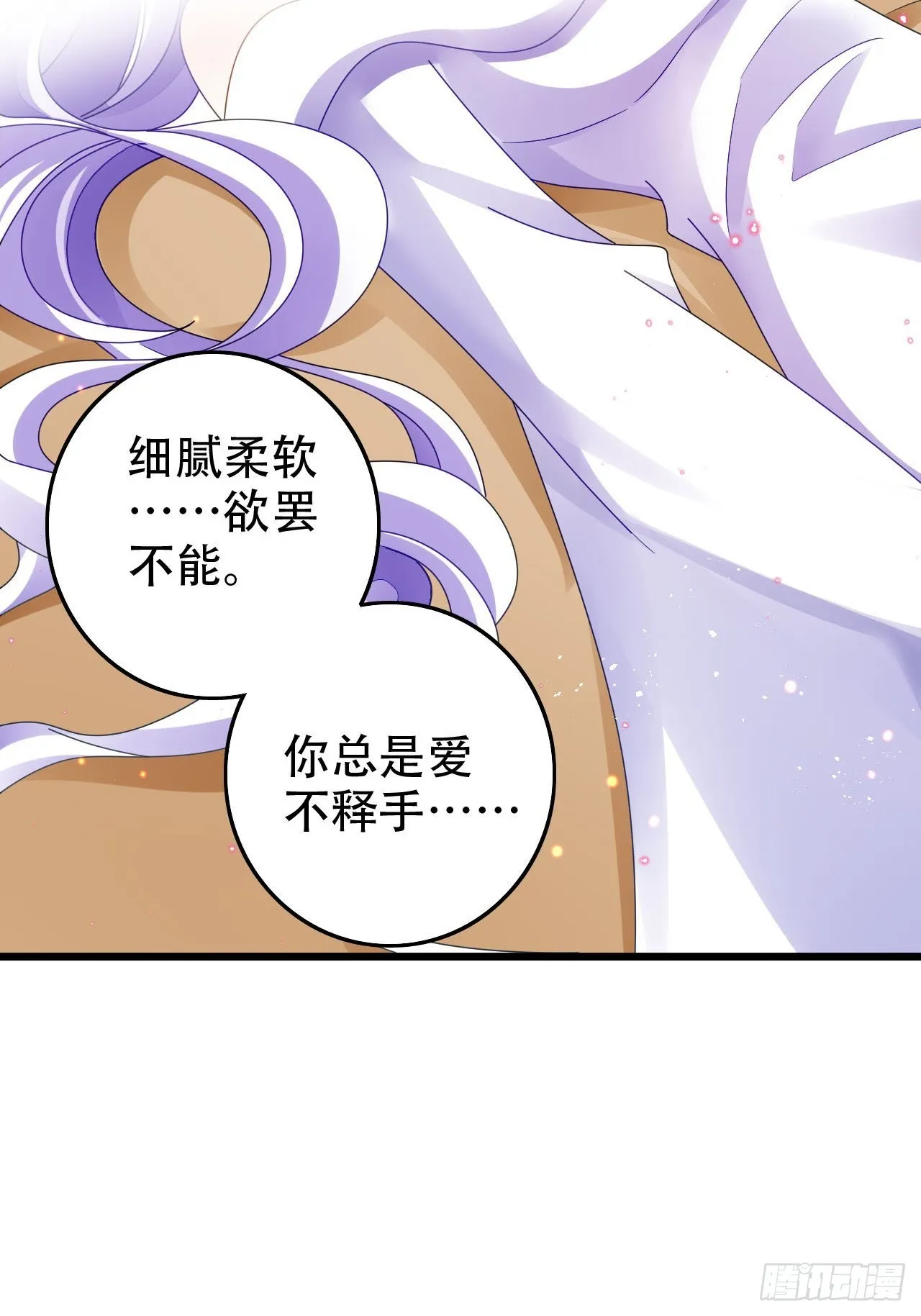 开始三修！ 第4页