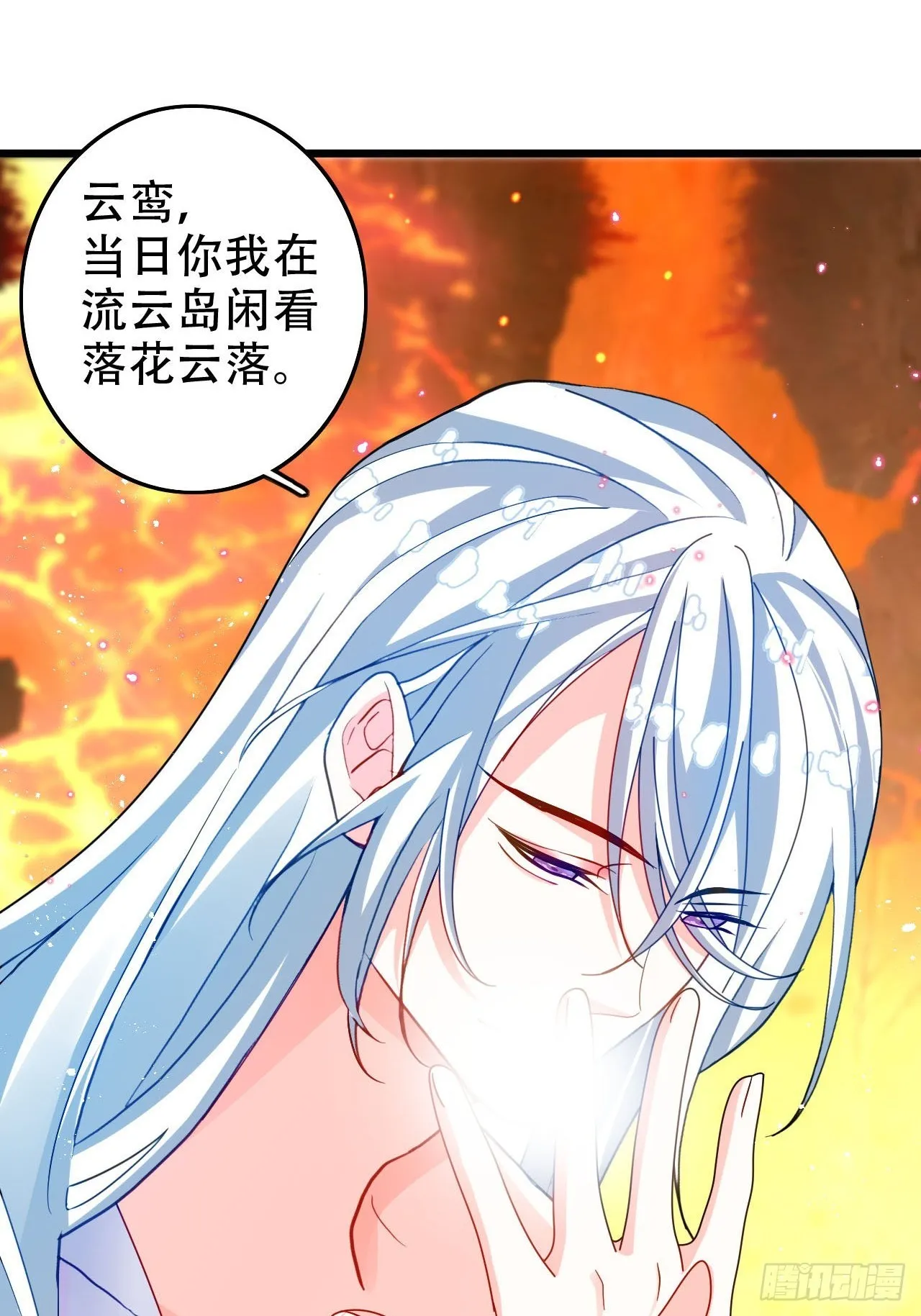 开始三修！ 第5页
