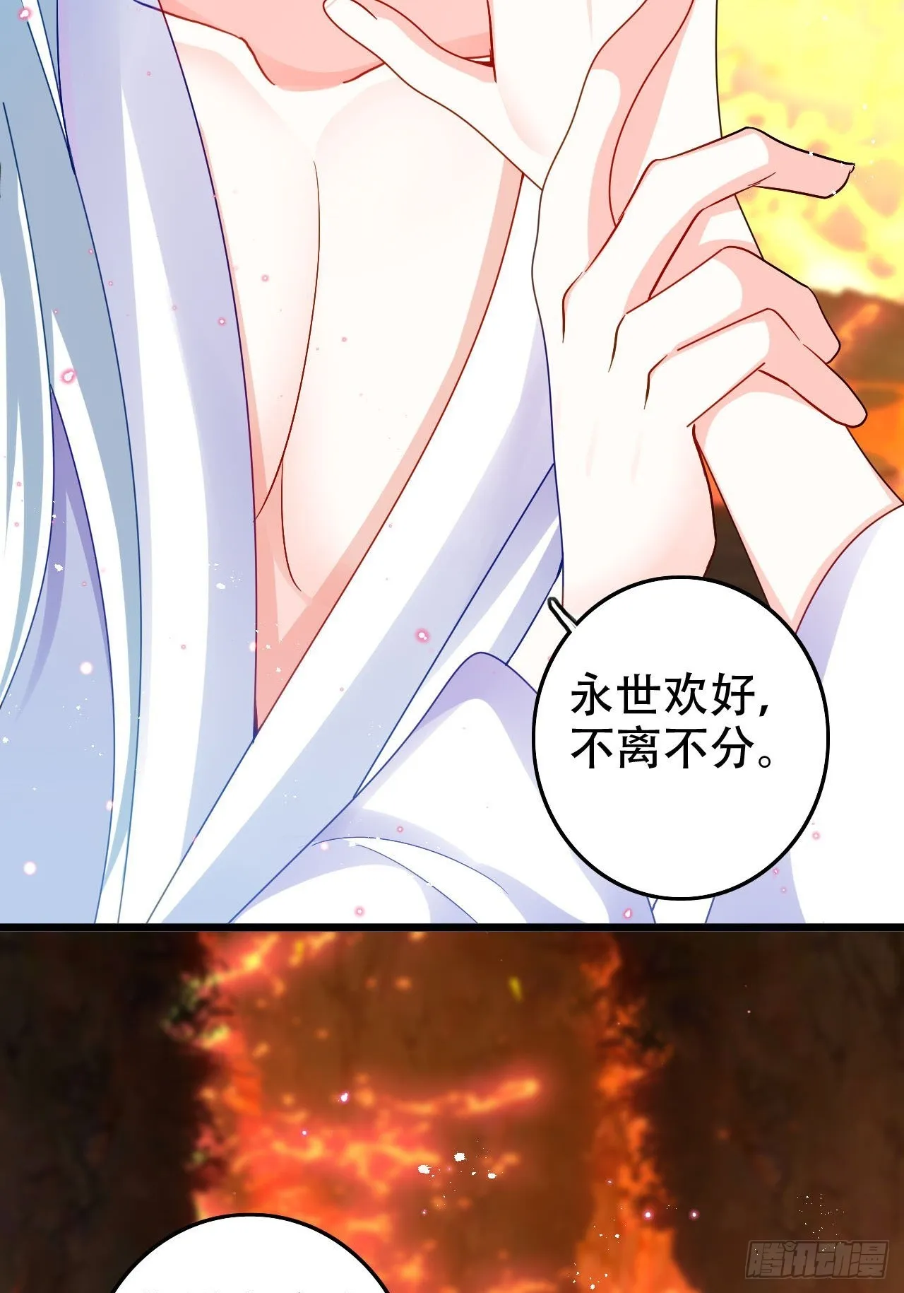 开始三修！ 第6页