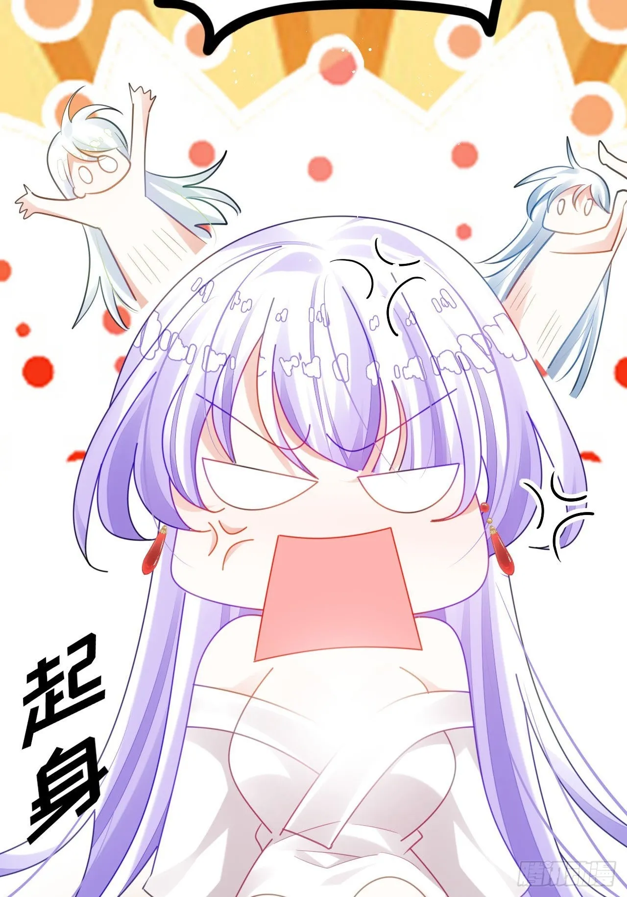 开始三修！ 第14页