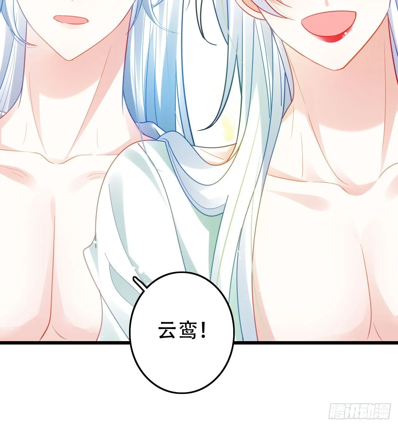 开始三修！ 第16页
