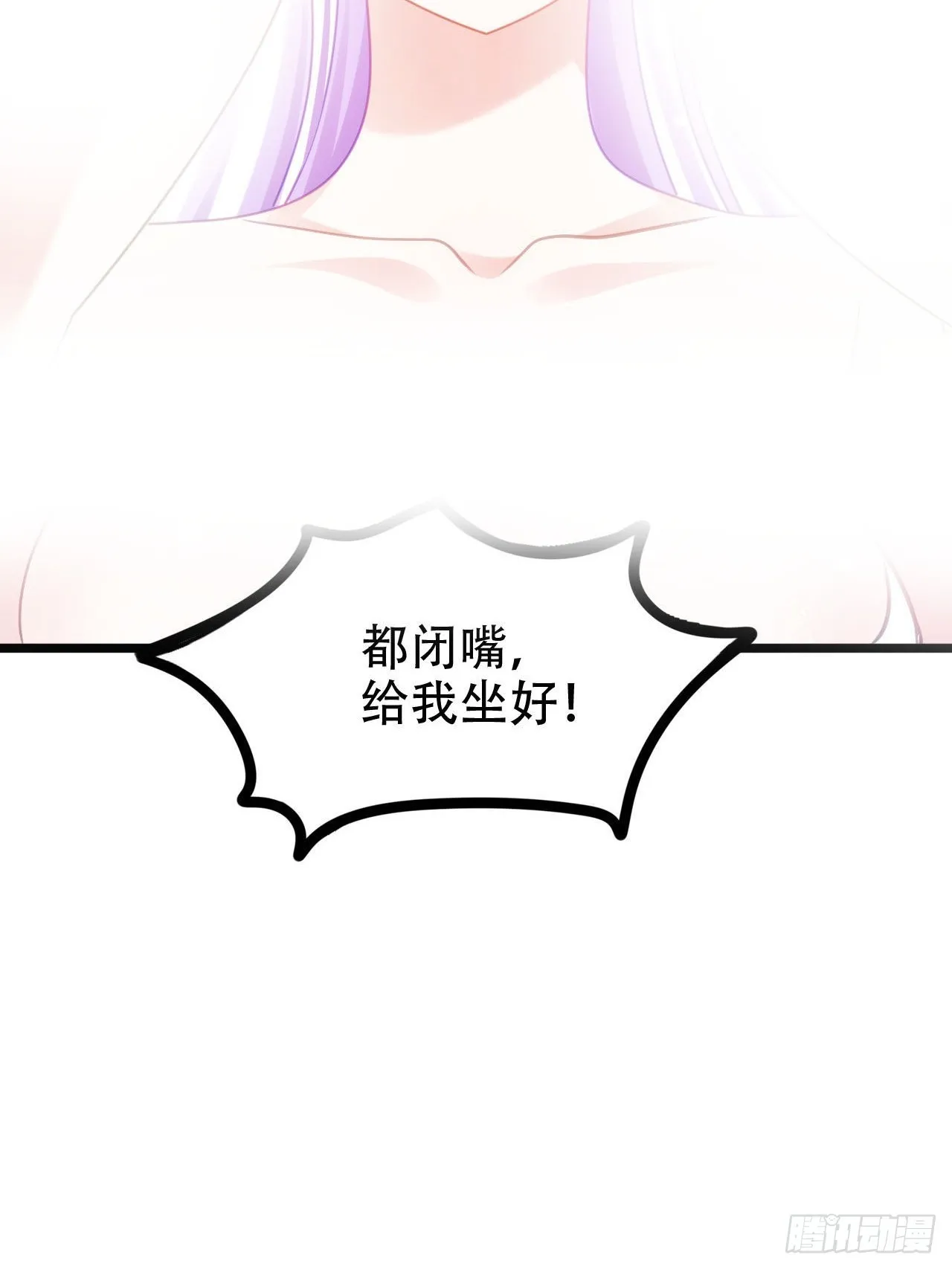 开始三修！ 第21页