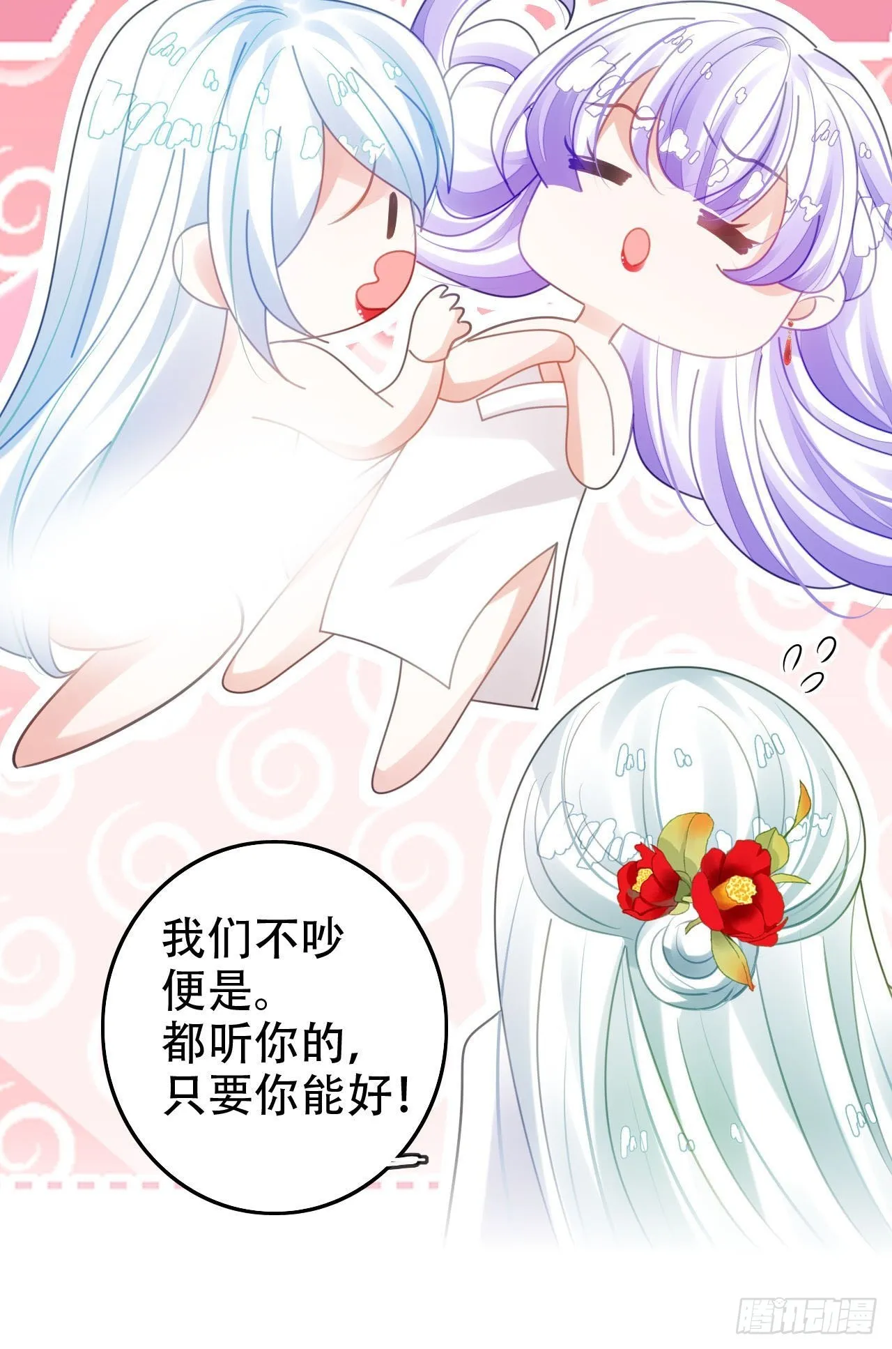 开始三修！ 第25页