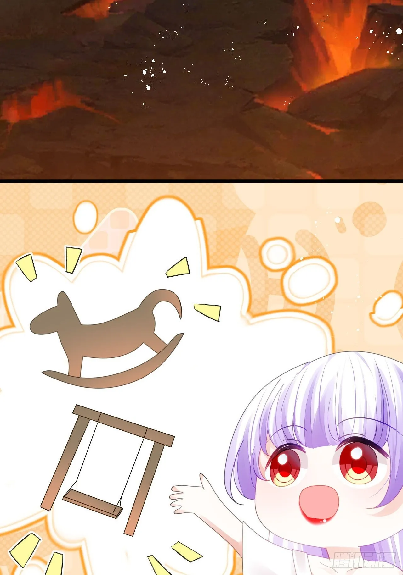开始三修！ 第32页