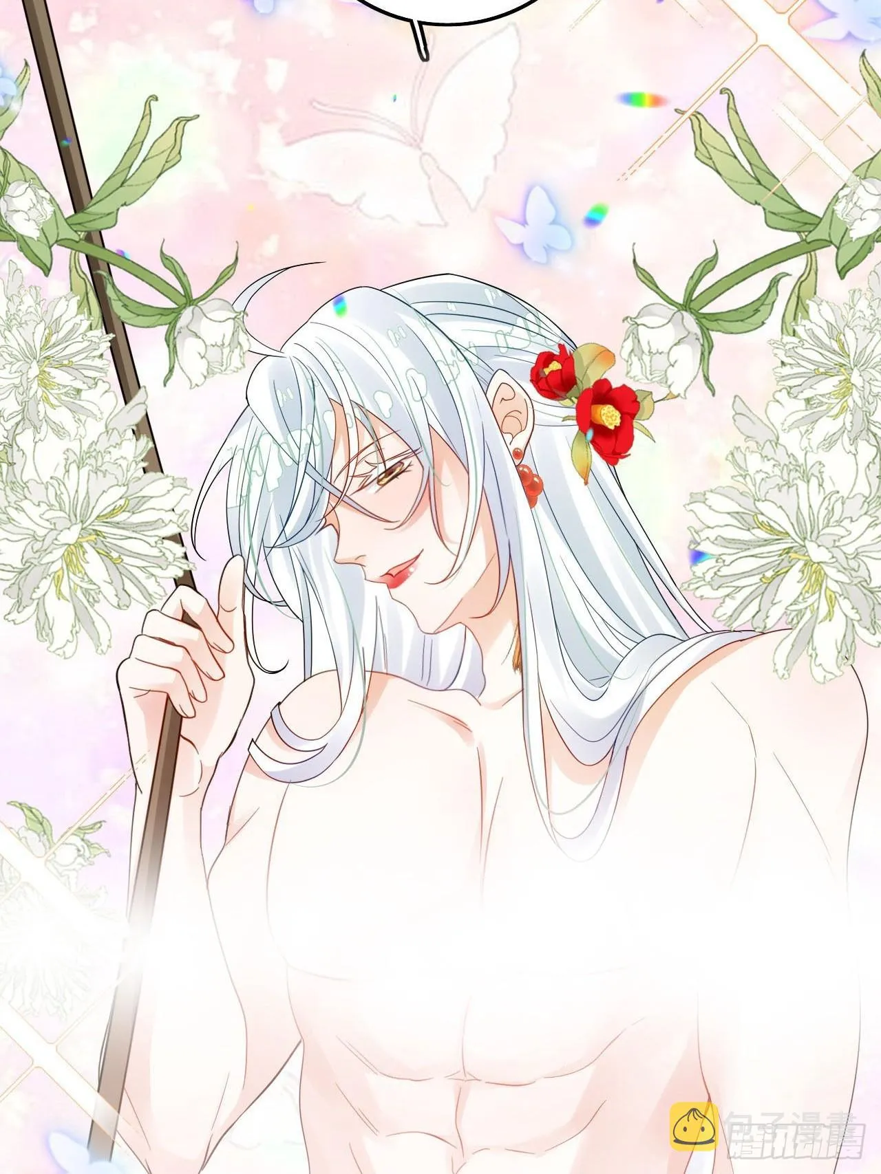 开始三修！ 第48页