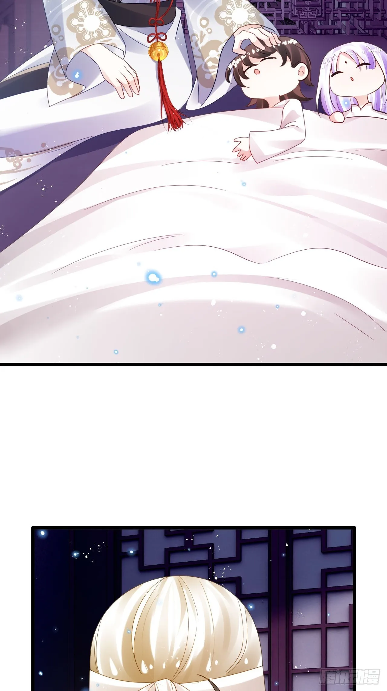 这女人终于有心了！ 第2页