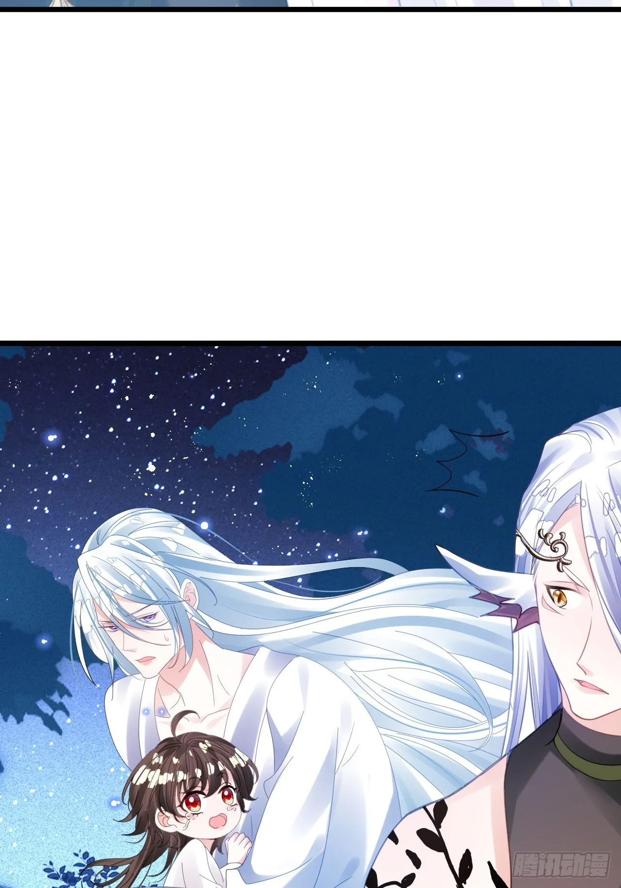 这女人终于有心了！ 第17页