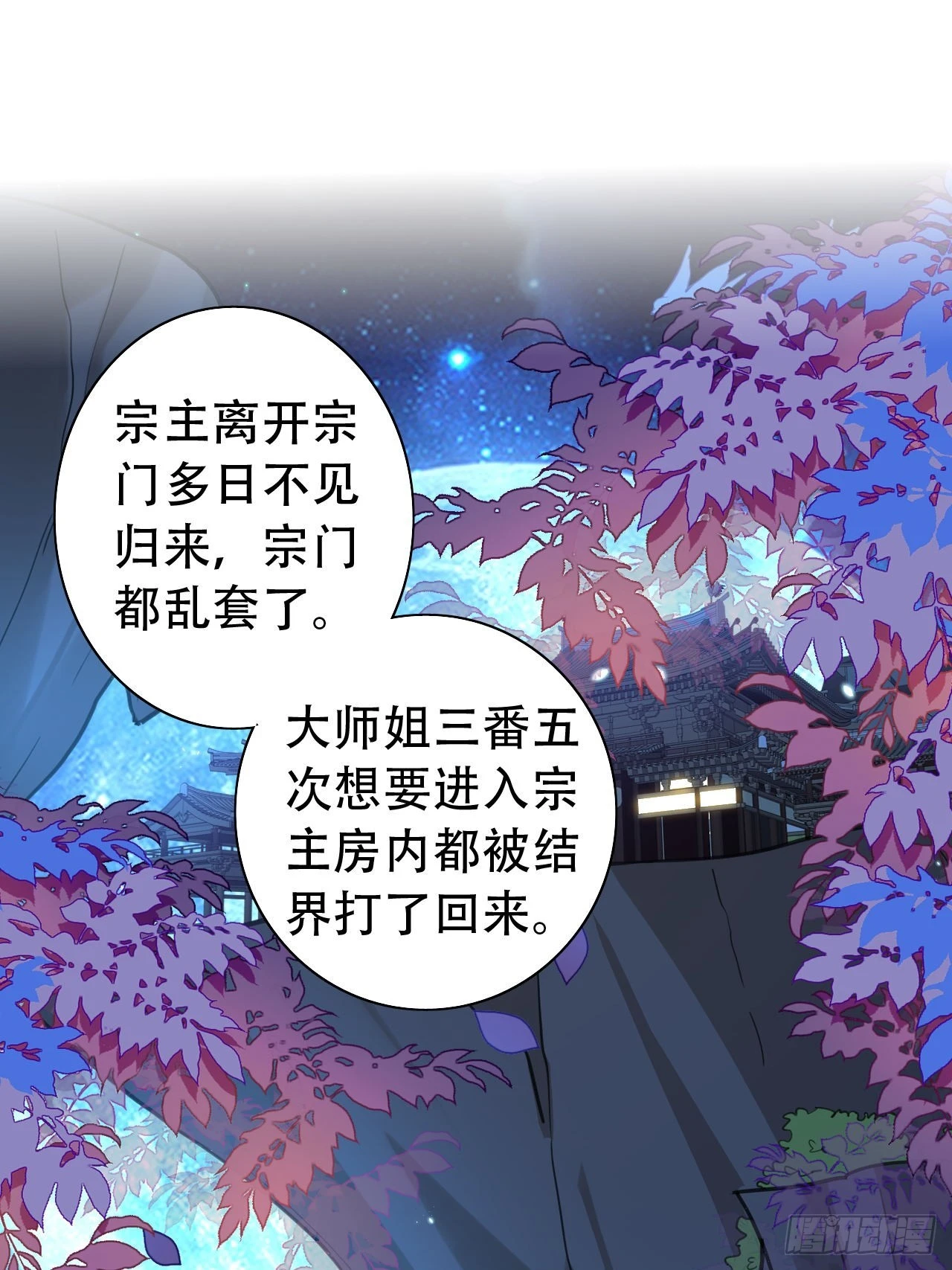 段王爷回归！ 第3页
