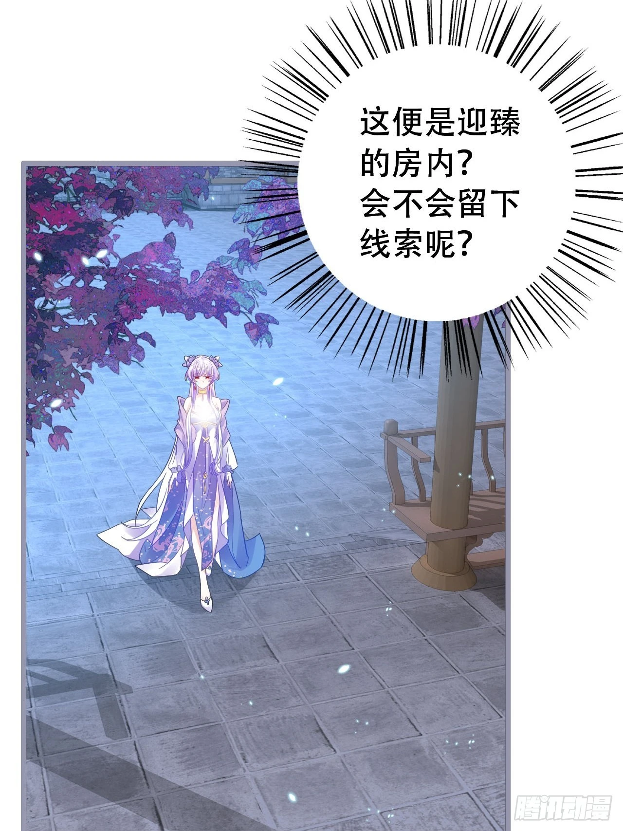 段王爷回归！ 第5页
