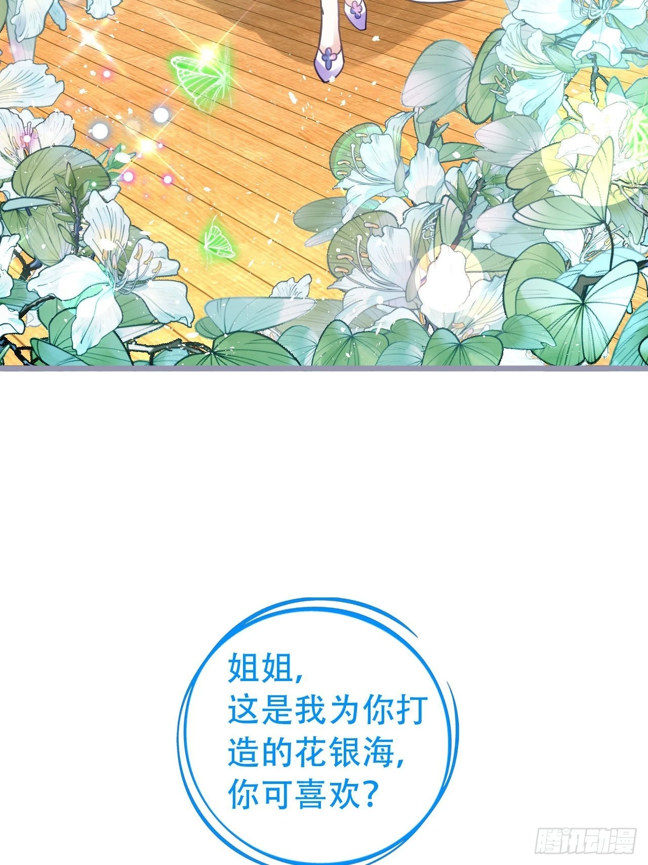 段王爷回归！ 第10页