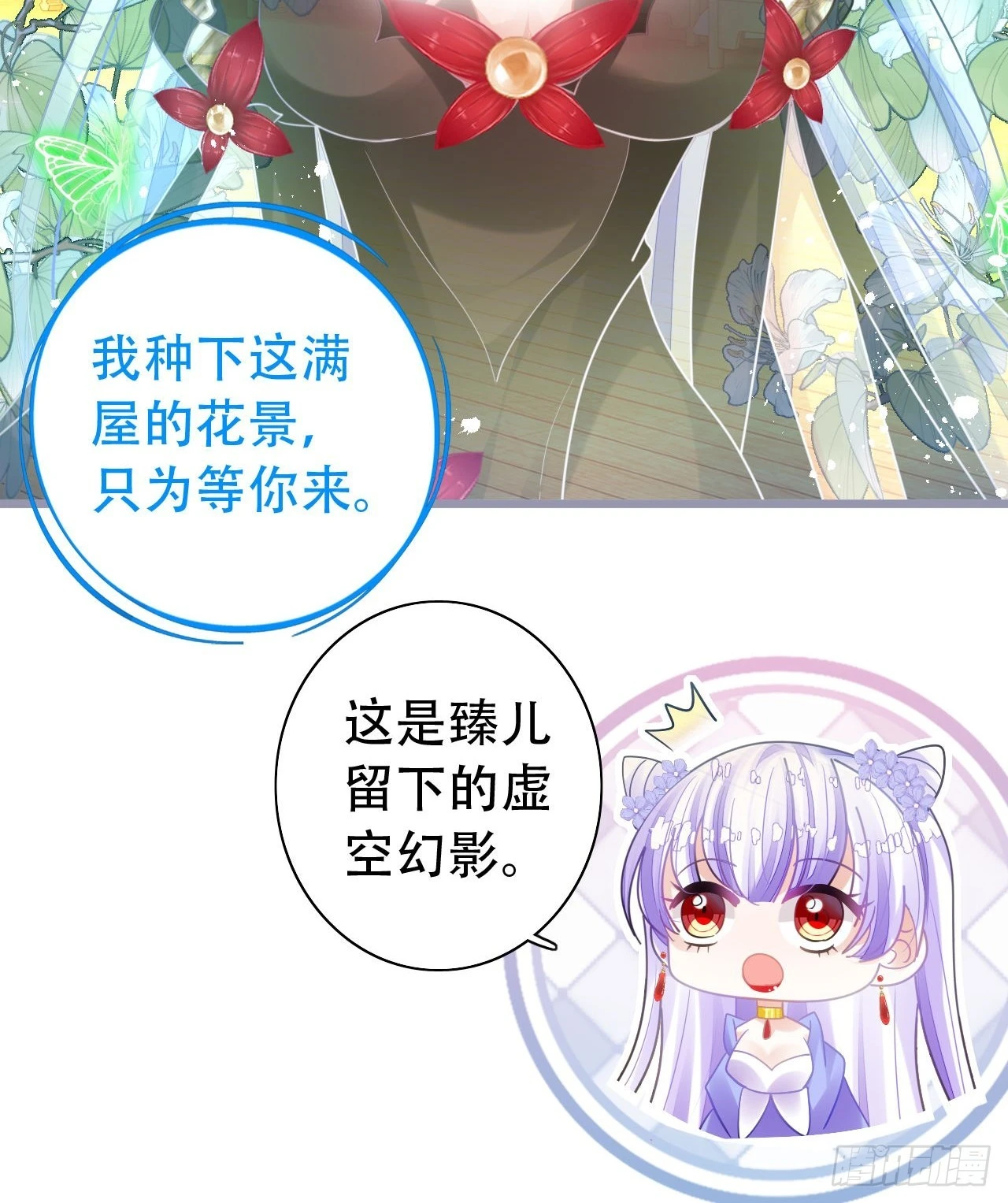 段王爷回归！ 第12页