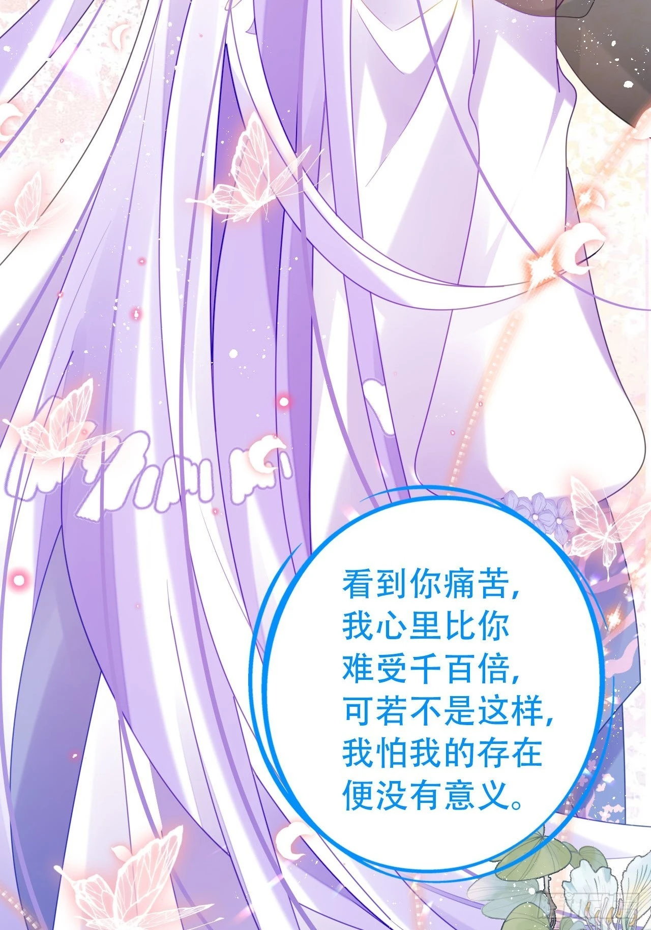 段王爷回归！ 第16页