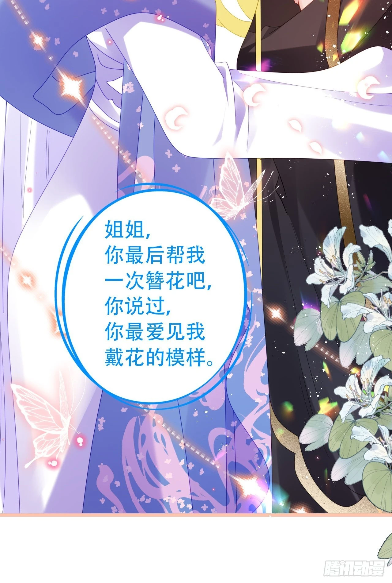 段王爷回归！ 第19页