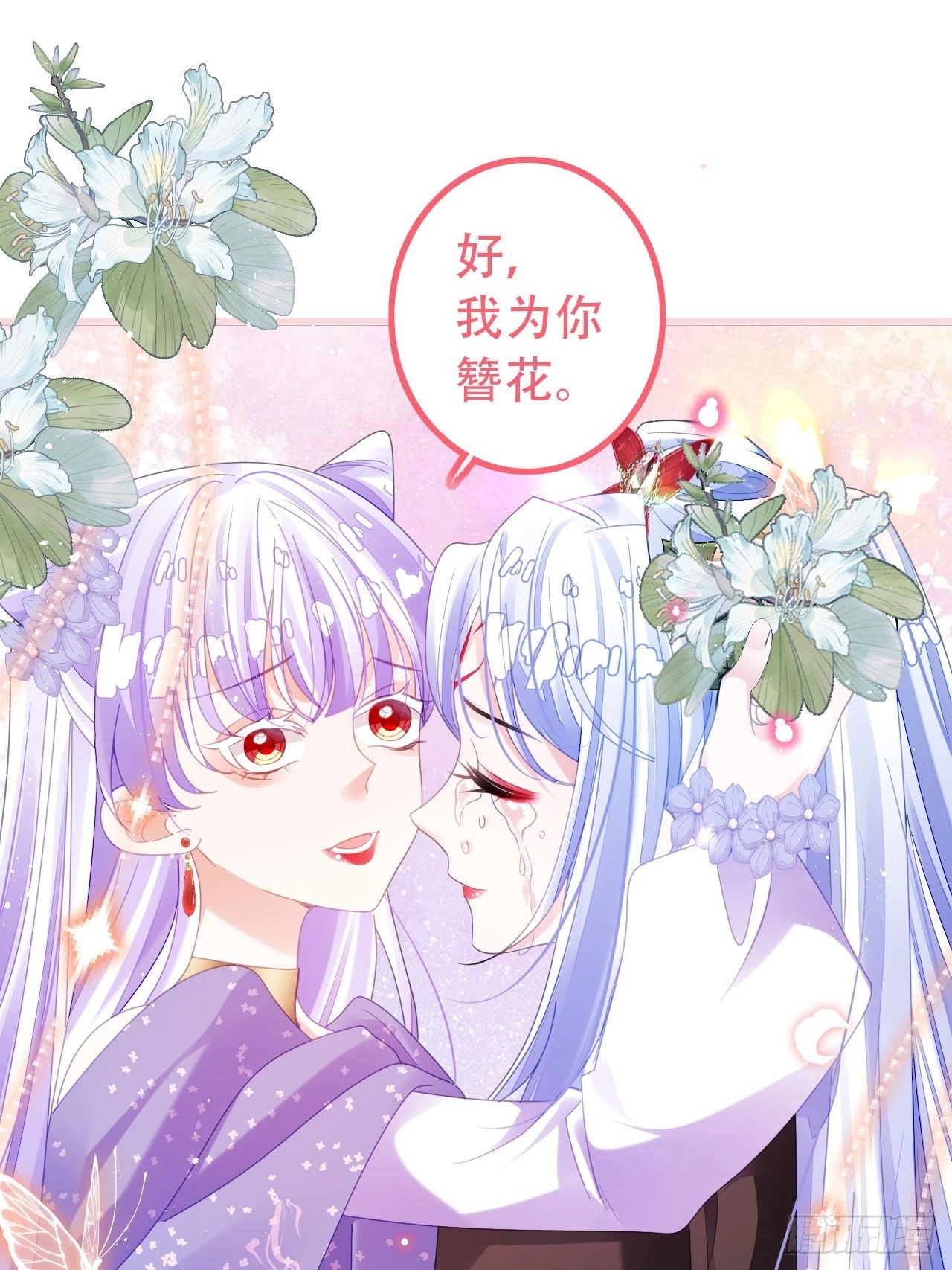 段王爷回归！ 第20页