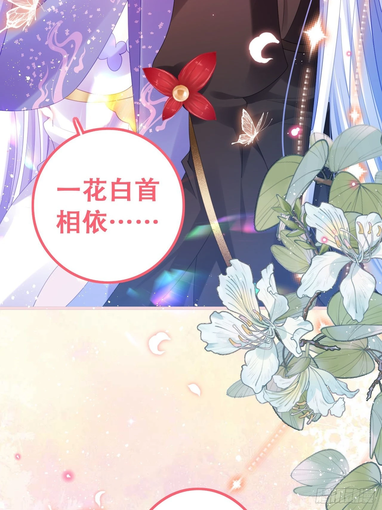 段王爷回归！ 第21页