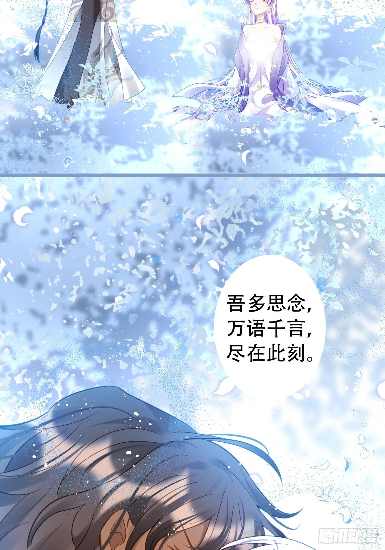 段王爷回归！ 第49页