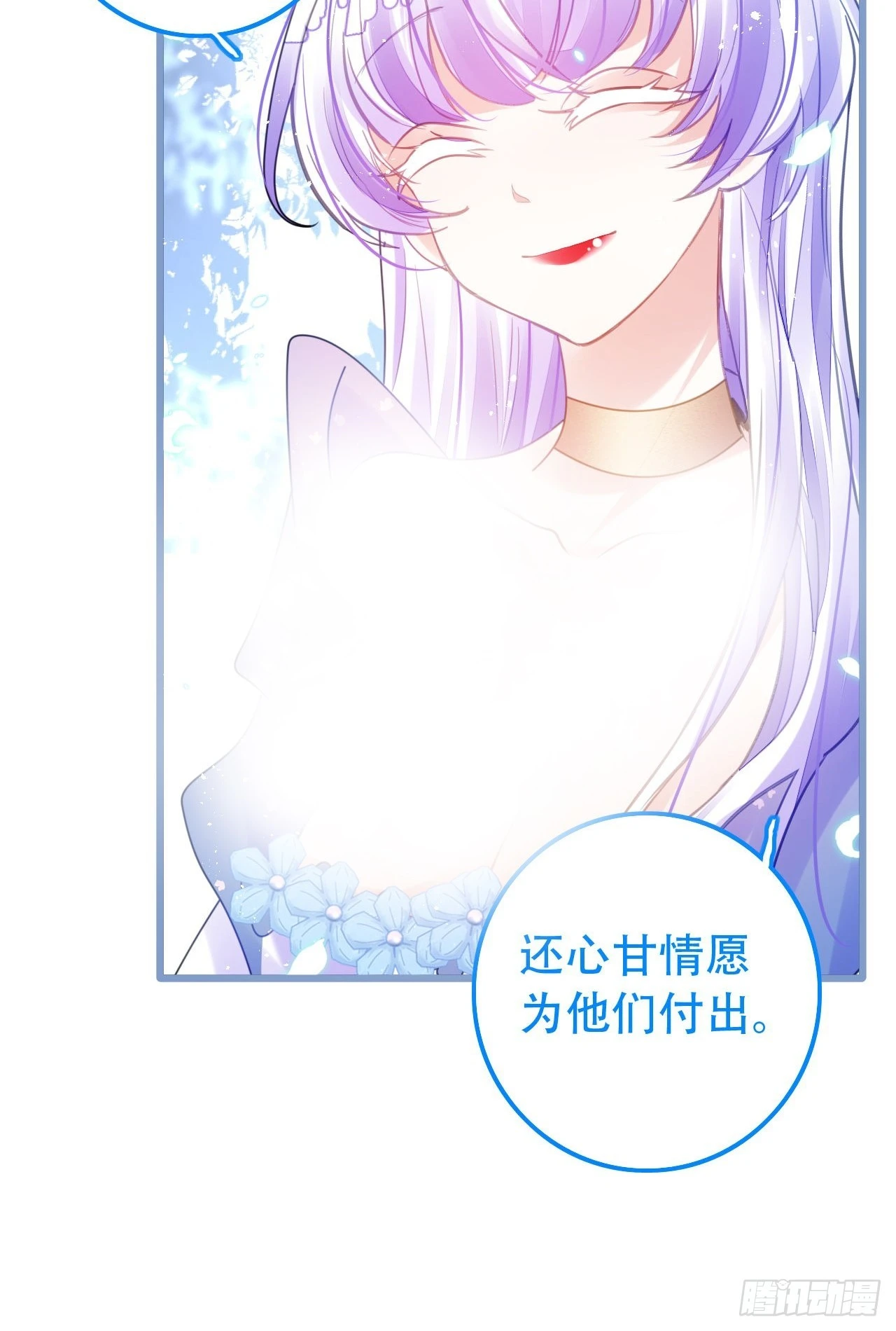 段王爷回归！ 第62页