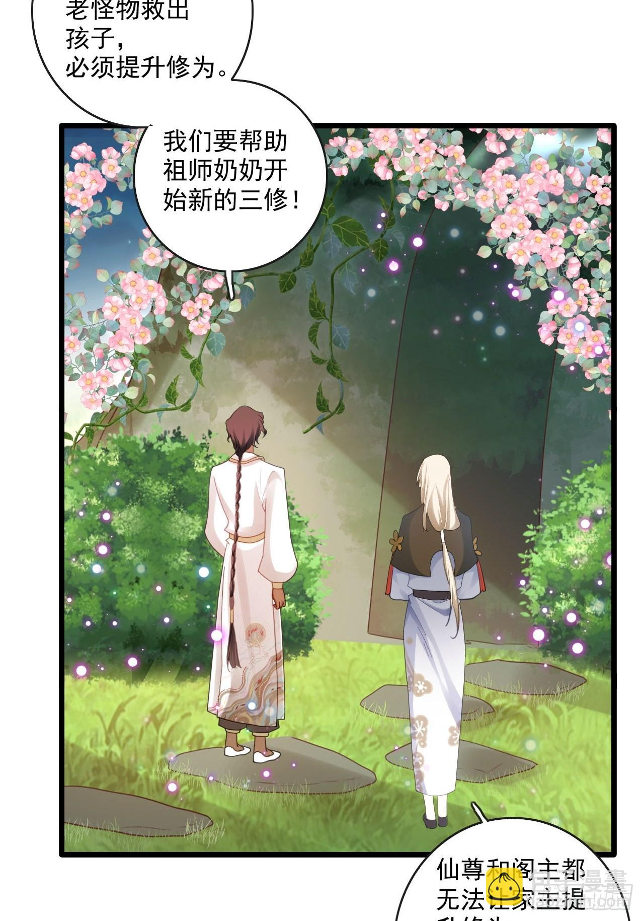 同生共死 第2页