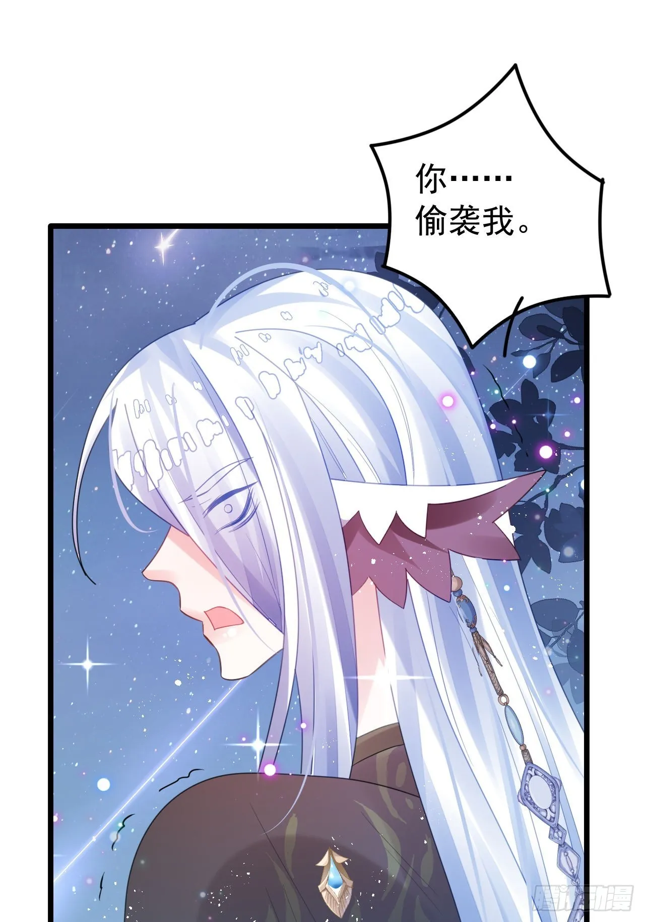 同生共死 第51页