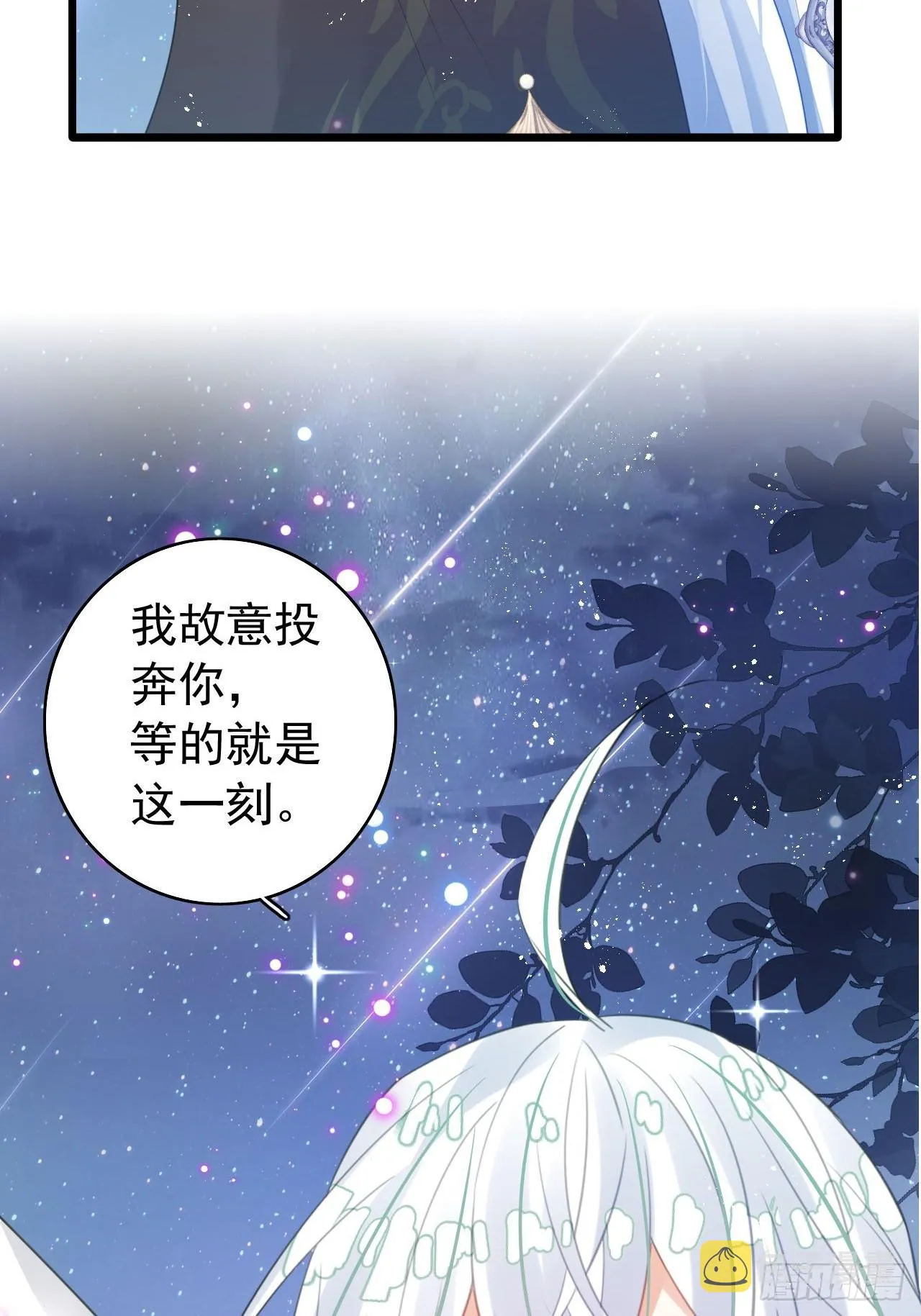 同生共死 第52页