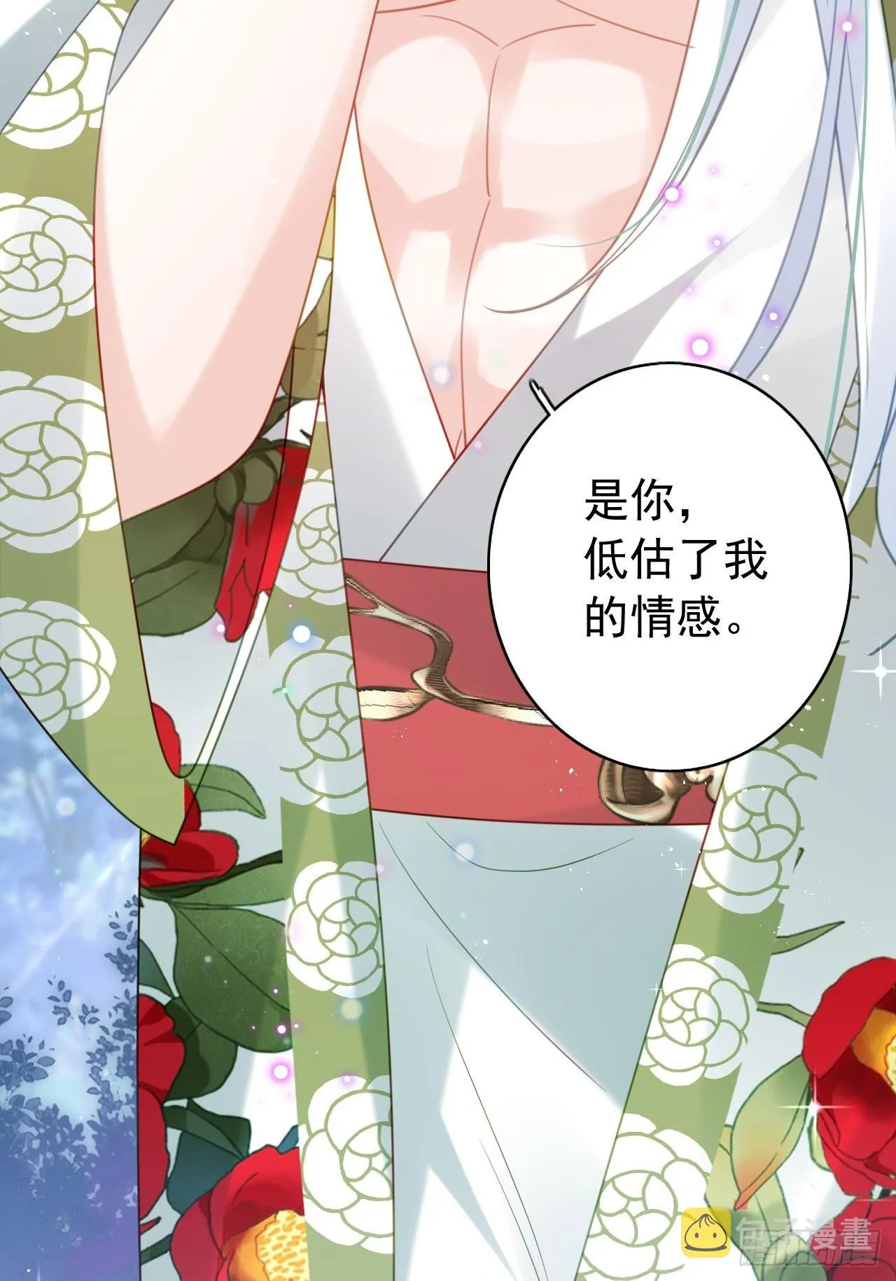 同生共死 第54页
