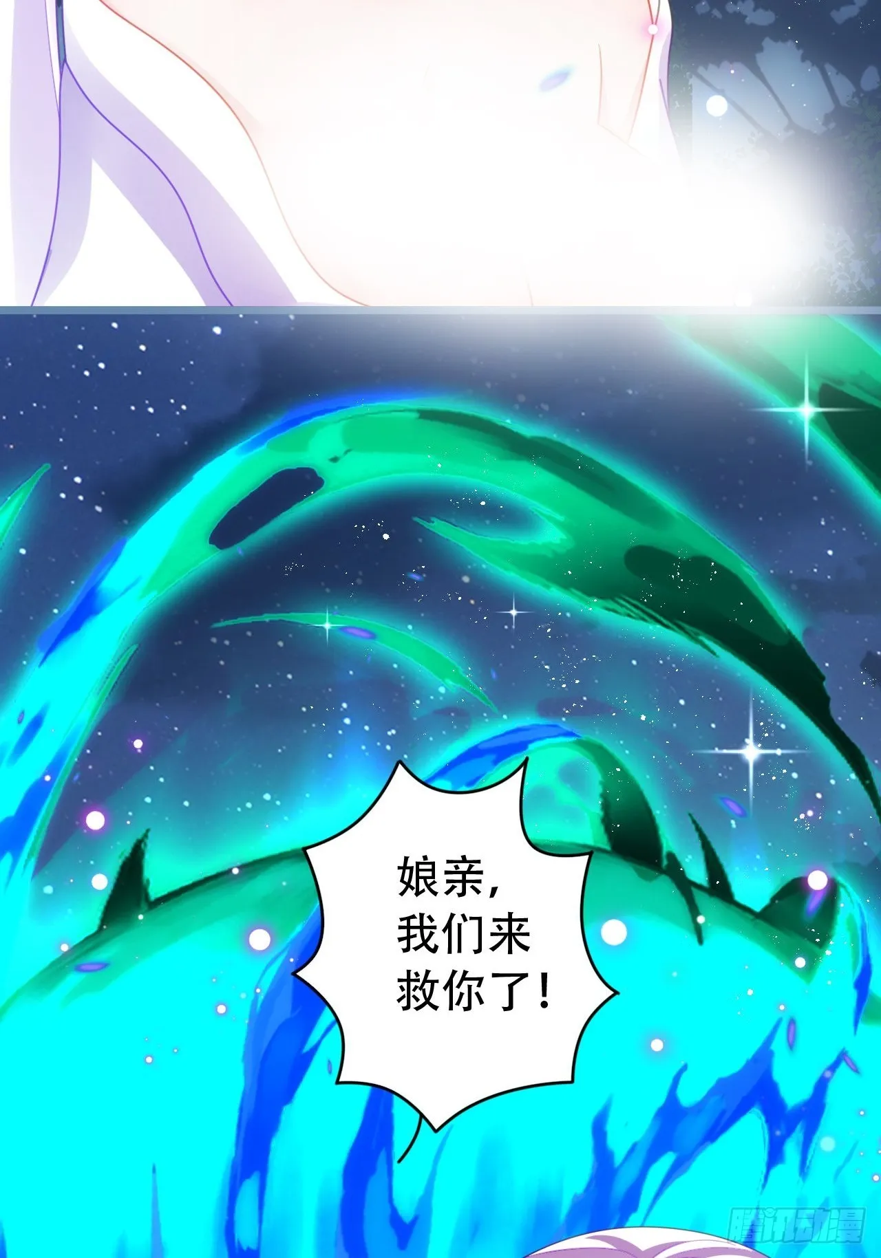 式微，式微，胡不归 第2页