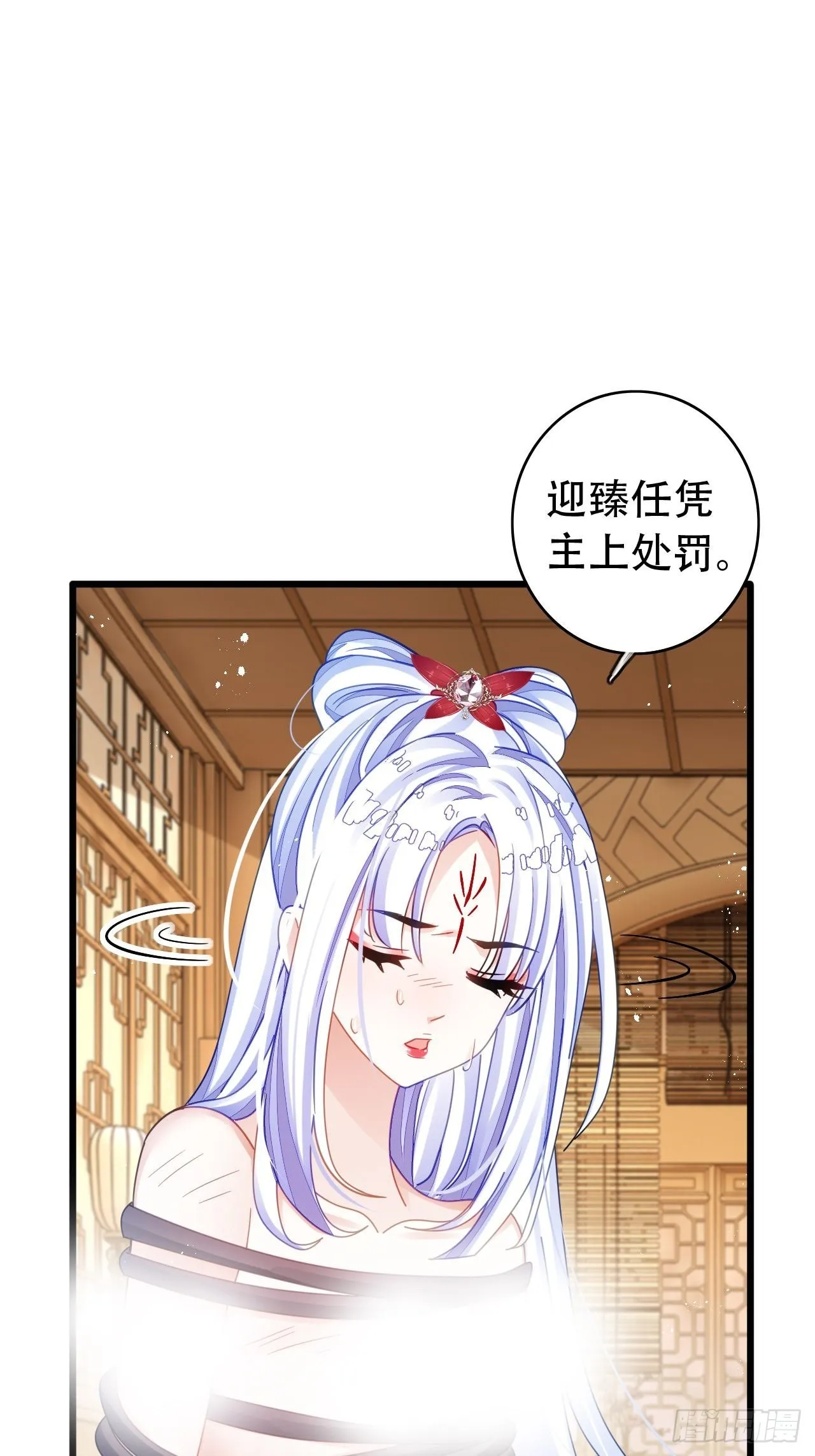 新boss出场？！略眼熟 第48页