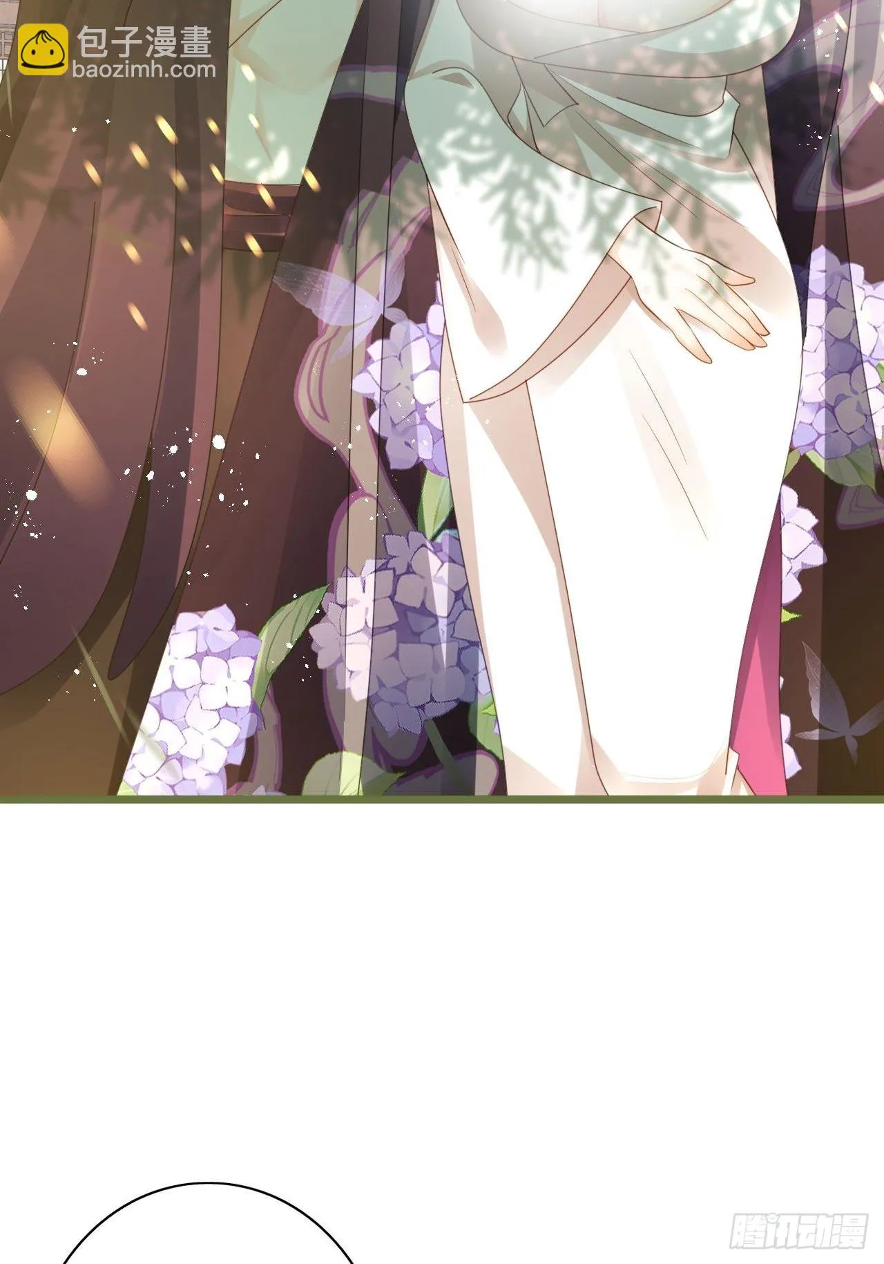 云容花开·肆 第8页