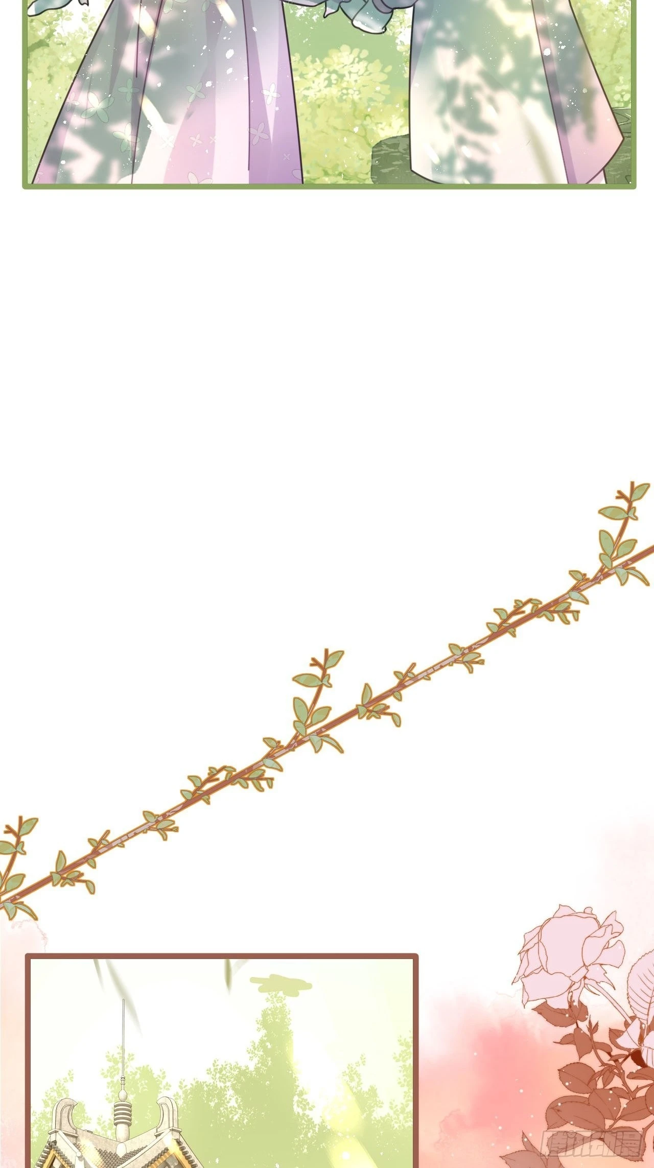 云容花开·肆 第19页