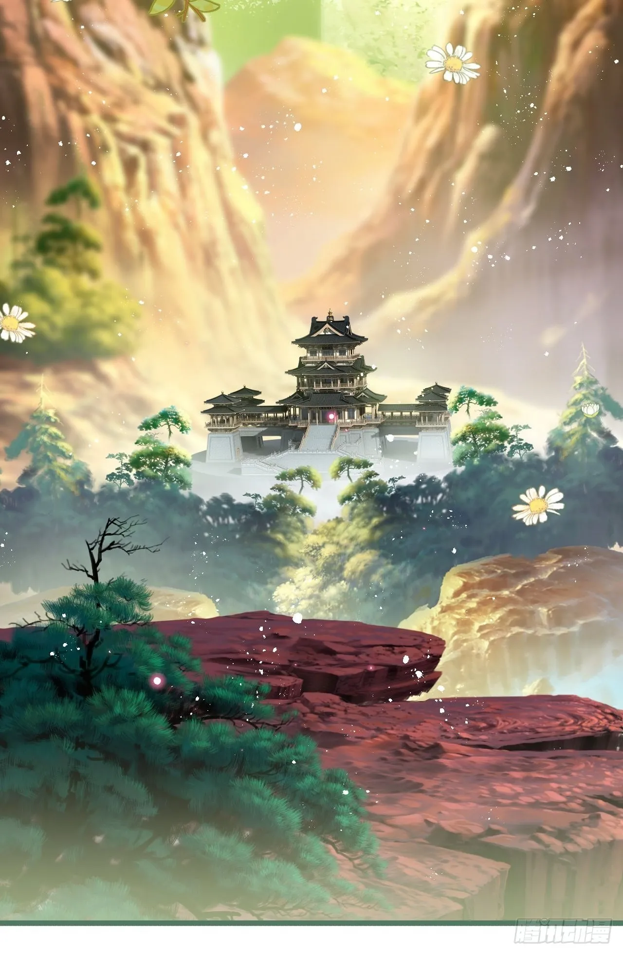云容花开·肆 第42页