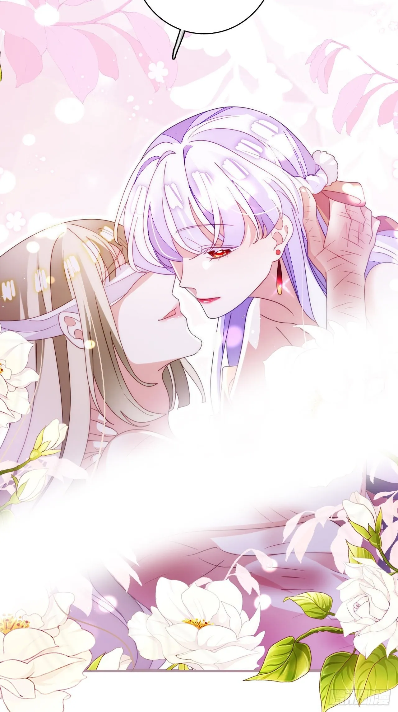 云容花开·贰 第7页