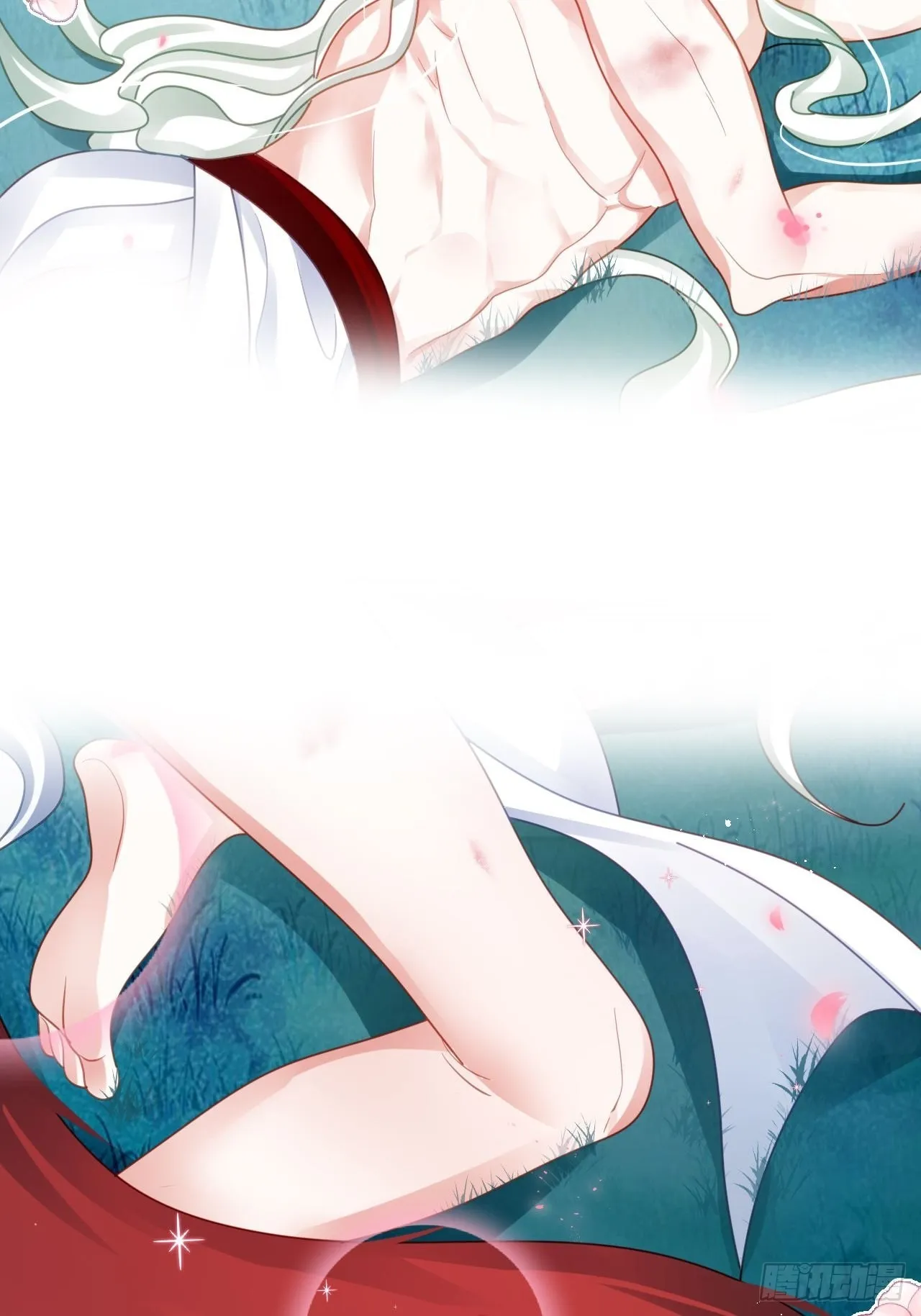 云容花开·贰 第47页
