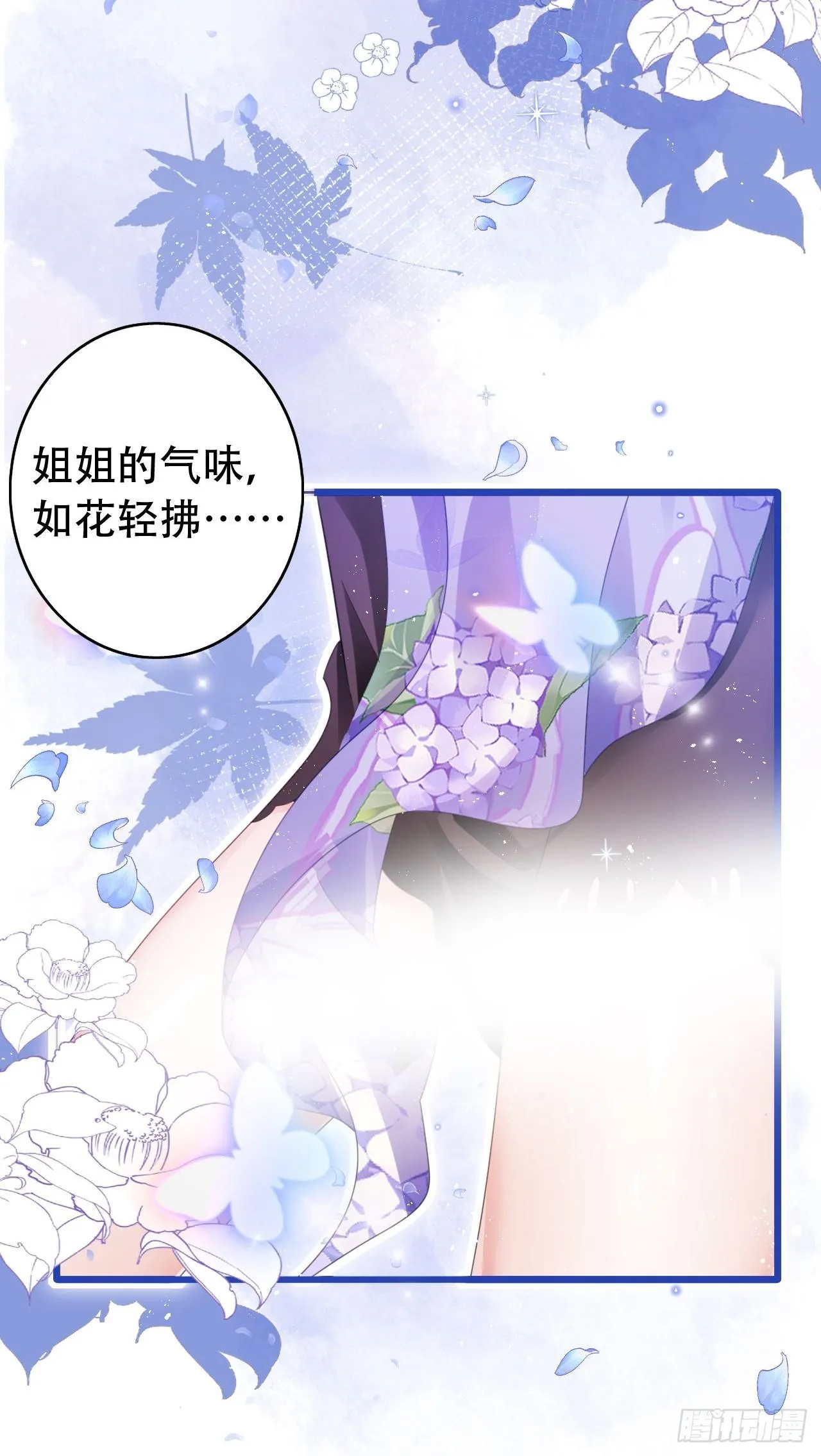 三修局4选2！禁止小盆友偷听！ 第8页