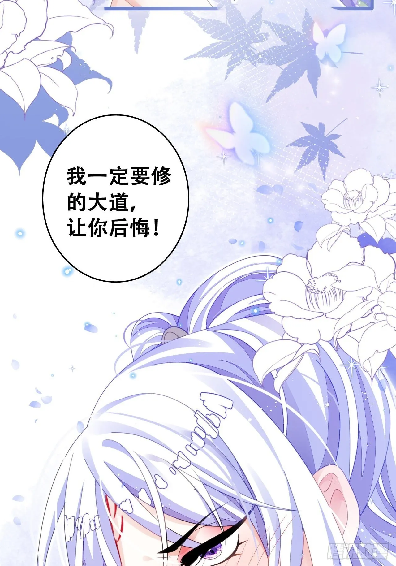 三修局4选2！禁止小盆友偷听！ 第10页