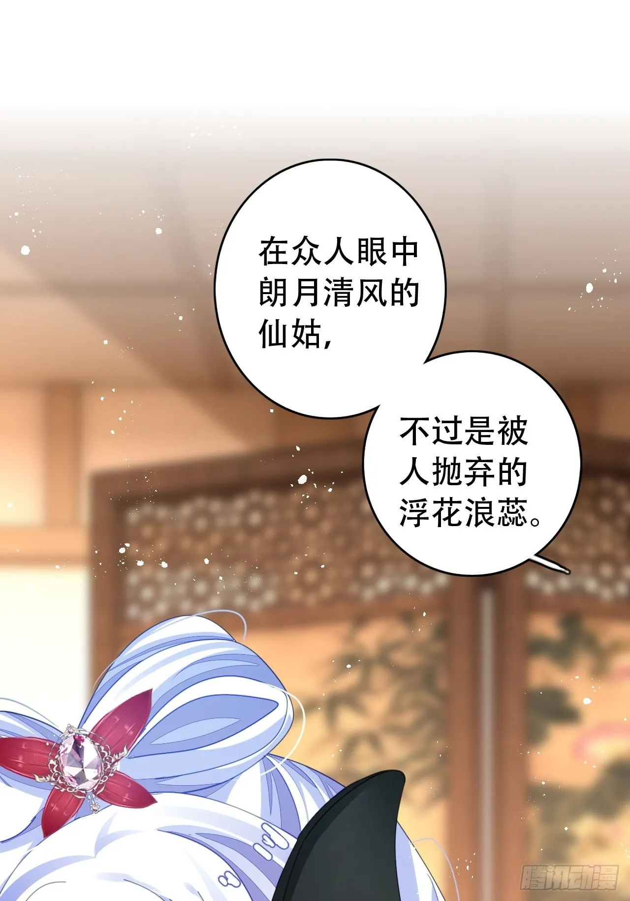 三修局4选2！禁止小盆友偷听！ 第23页
